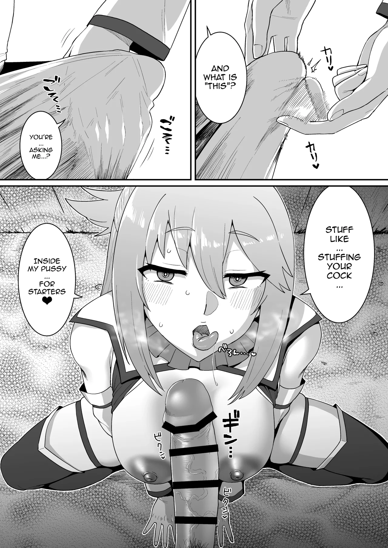 [ParadiseGom (Gorgonzola)]Ah Nante Subarashii Sekai | Ah, What A Wonderful World(Kono Subarashii Sekai ni Syukufuku o!) [English] {Doujins.com} [Digital] Page 25