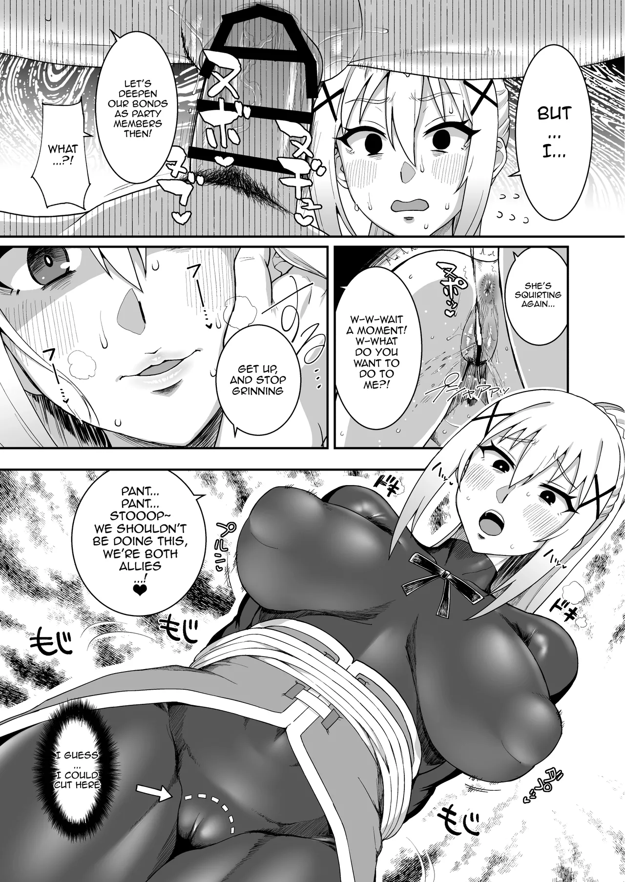 [ParadiseGom (Gorgonzola)]Ah Nante Subarashii Sekai | Ah, What A Wonderful World(Kono Subarashii Sekai ni Syukufuku o!) [English] {Doujins.com} [Digital] Page 32