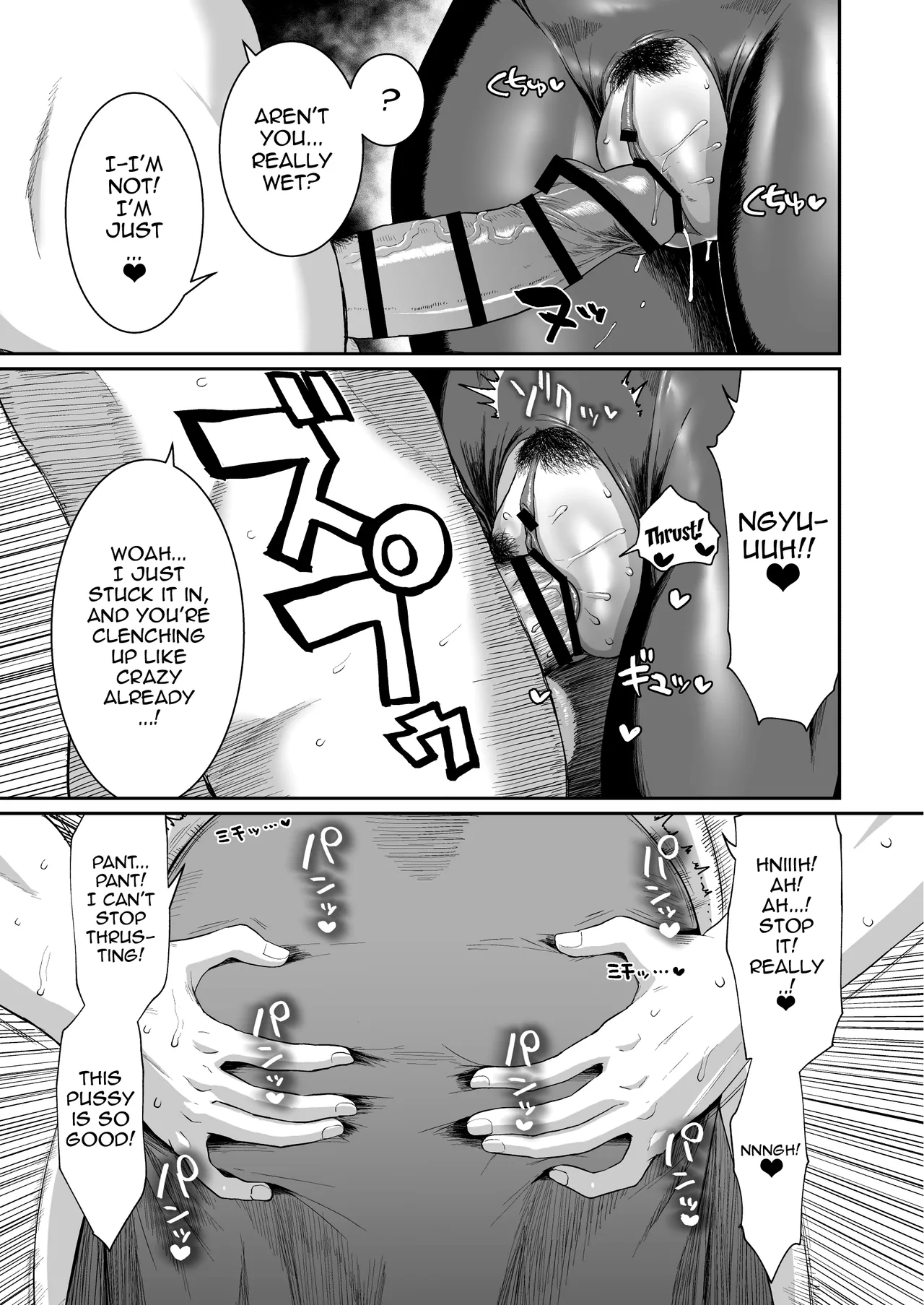 [ParadiseGom (Gorgonzola)]Ah Nante Subarashii Sekai | Ah, What A Wonderful World(Kono Subarashii Sekai ni Syukufuku o!) [English] {Doujins.com} [Digital] Page 34
