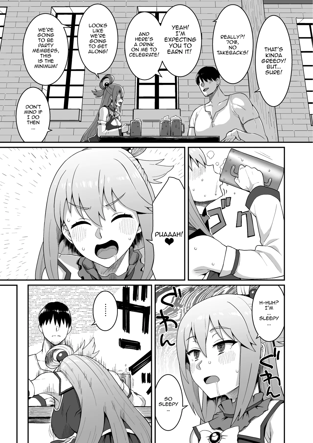 [ParadiseGom (Gorgonzola)]Ah Nante Subarashii Sekai | Ah, What A Wonderful World(Kono Subarashii Sekai ni Syukufuku o!) [English] {Doujins.com} [Digital] Page 4