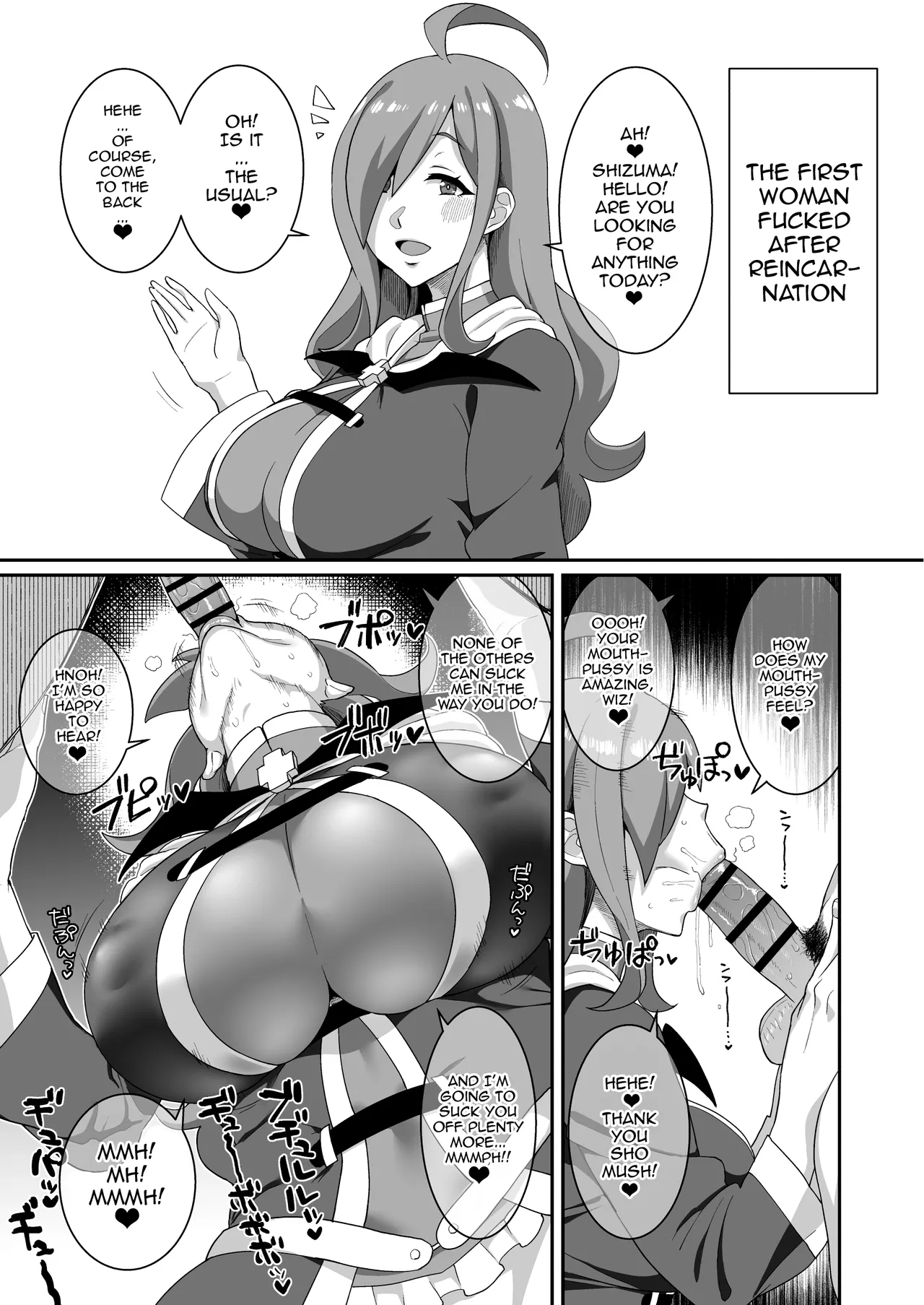 [ParadiseGom (Gorgonzola)]Ah Nante Subarashii Sekai | Ah, What A Wonderful World(Kono Subarashii Sekai ni Syukufuku o!) [English] {Doujins.com} [Digital] Page 46