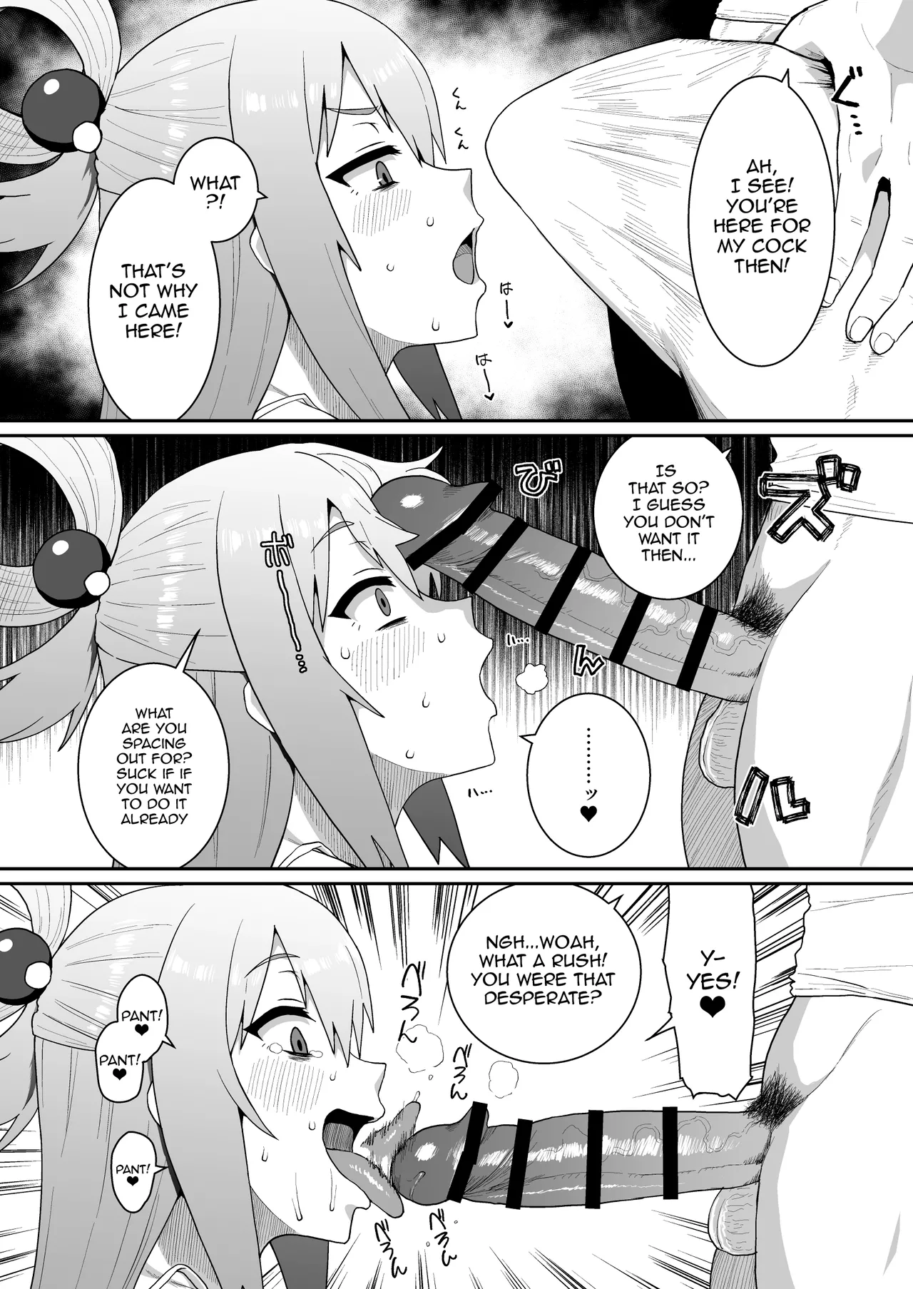 [ParadiseGom (Gorgonzola)]Ah Nante Subarashii Sekai | Ah, What A Wonderful World(Kono Subarashii Sekai ni Syukufuku o!) [English] {Doujins.com} [Digital] Page 9