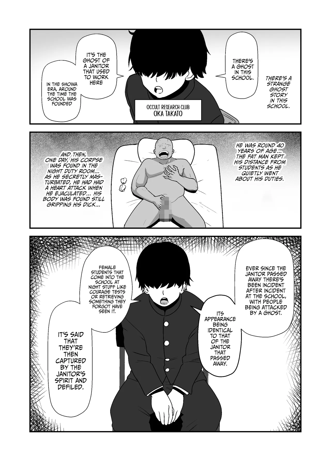 [Waiwai Seisaku]Roshutsu Shoujo no Gakkou no Kaidan | An Exhibitionist Girl's Tales of Pleasure[English] {Doujins.com} Page 14
