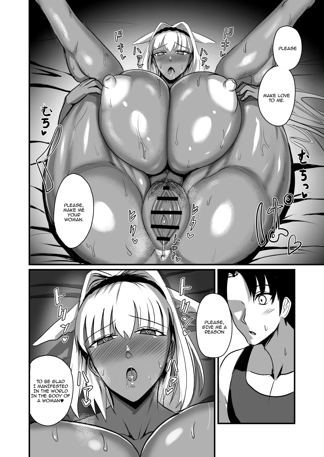 [Yuureigai Syoukyakuro (Syoukyakubutu)]Nagasare Shinrei Kanochi Roku | Chronicle Of The Fall Of The Bound Spirit(Fate/Grand Order) [English] {Doujins.com} [Digital] Page 16