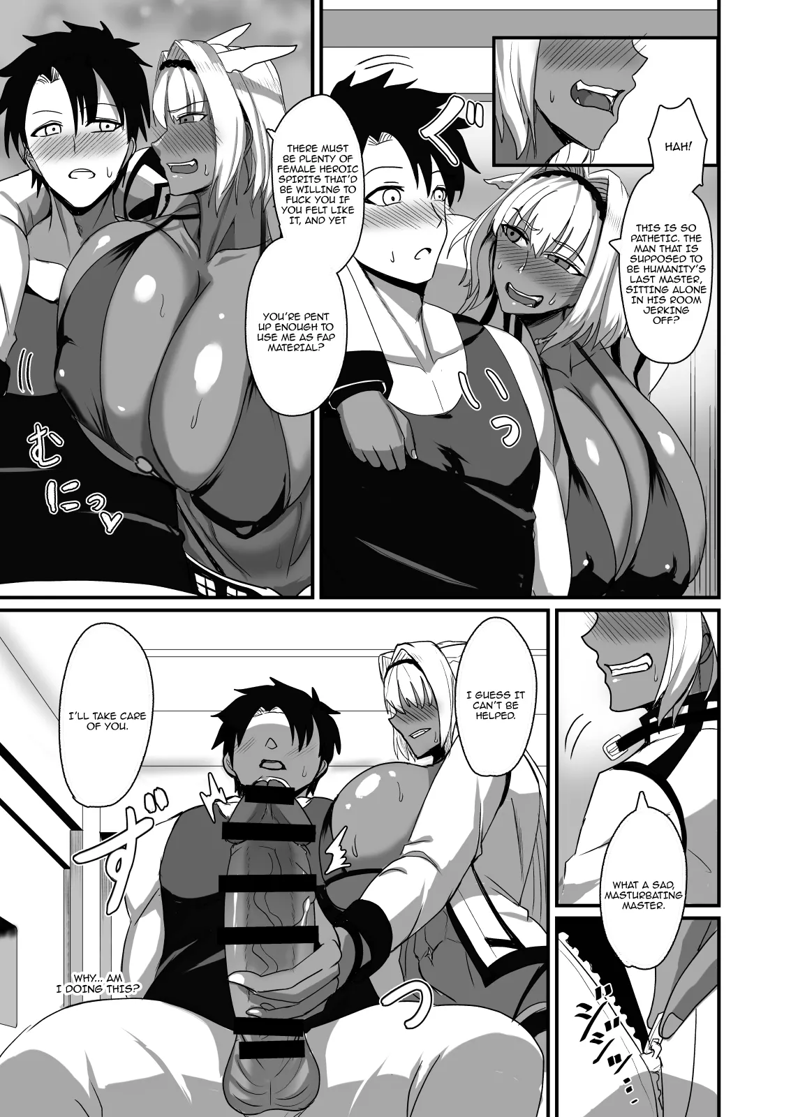[Yuureigai Syoukyakuro (Syoukyakubutu)]Nagasare Shinrei Kanochi Roku | Chronicle Of The Fall Of The Bound Spirit(Fate/Grand Order) [English] {Doujins.com} [Digital] Page 7