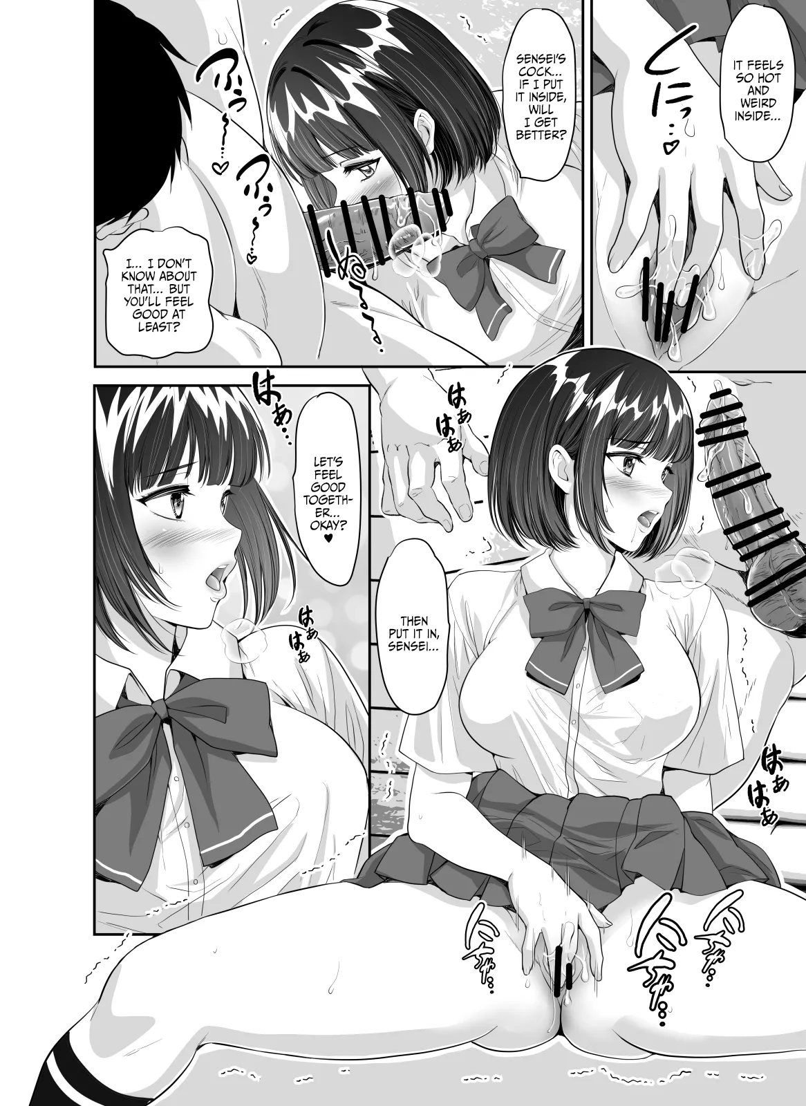 [Z-CHO]Mainichi H na Koto o Yokyu Shite Kuru Uno-chan | Uno-Chan Asks Me To Do Lewd Things Every Day[English] {Doujins.com} Page 24