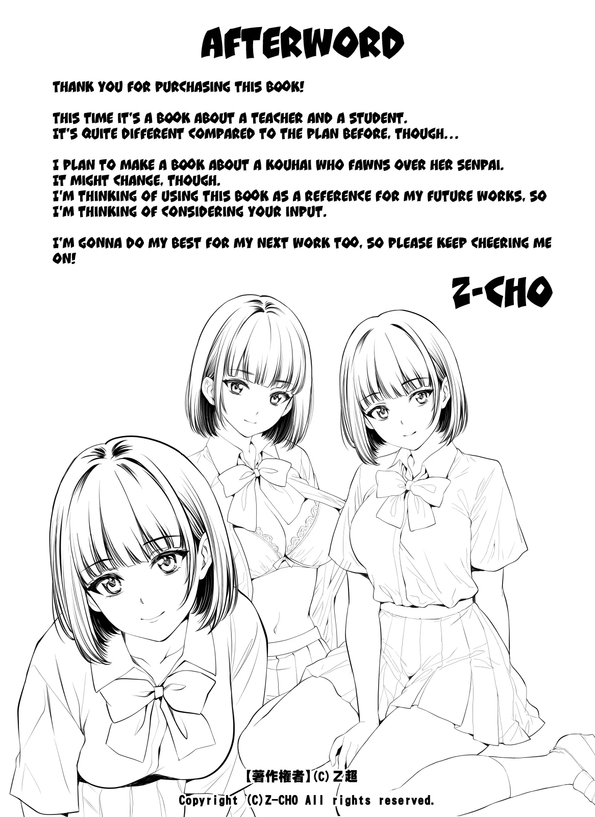 [Z-CHO]Mainichi H na Koto o Yokyu Shite Kuru Uno-chan | Uno-Chan Asks Me To Do Lewd Things Every Day[English] {Doujins.com} Page 35