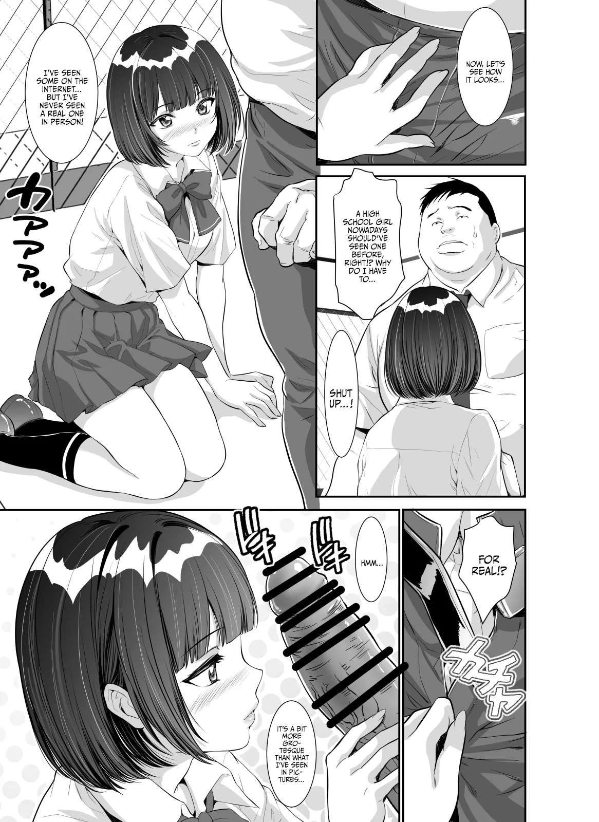 [Z-CHO]Mainichi H na Koto o Yokyu Shite Kuru Uno-chan | Uno-Chan Asks Me To Do Lewd Things Every Day[English] {Doujins.com} Page 5