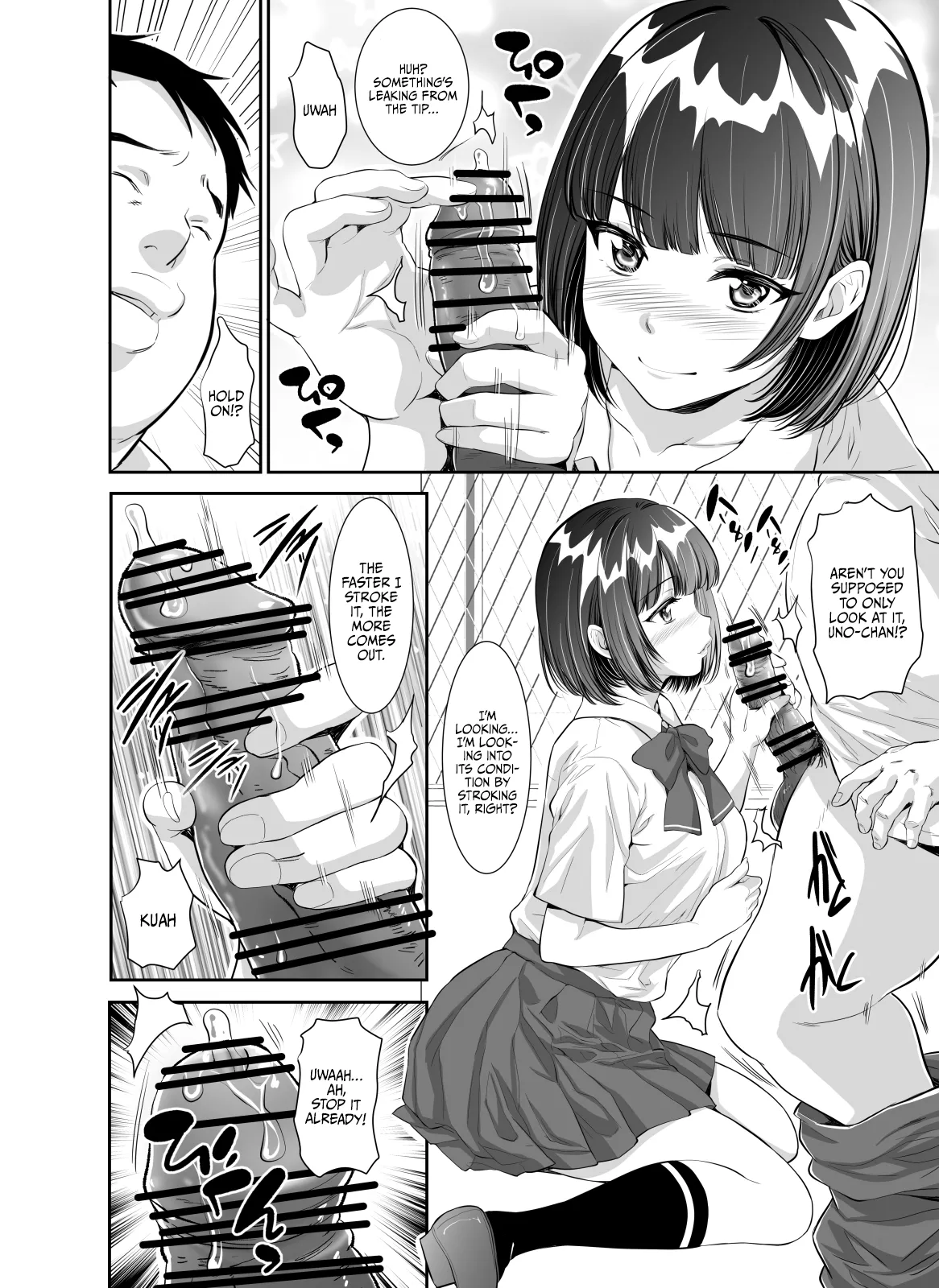 [Z-CHO]Mainichi H na Koto o Yokyu Shite Kuru Uno-chan | Uno-Chan Asks Me To Do Lewd Things Every Day[English] {Doujins.com} Page 6