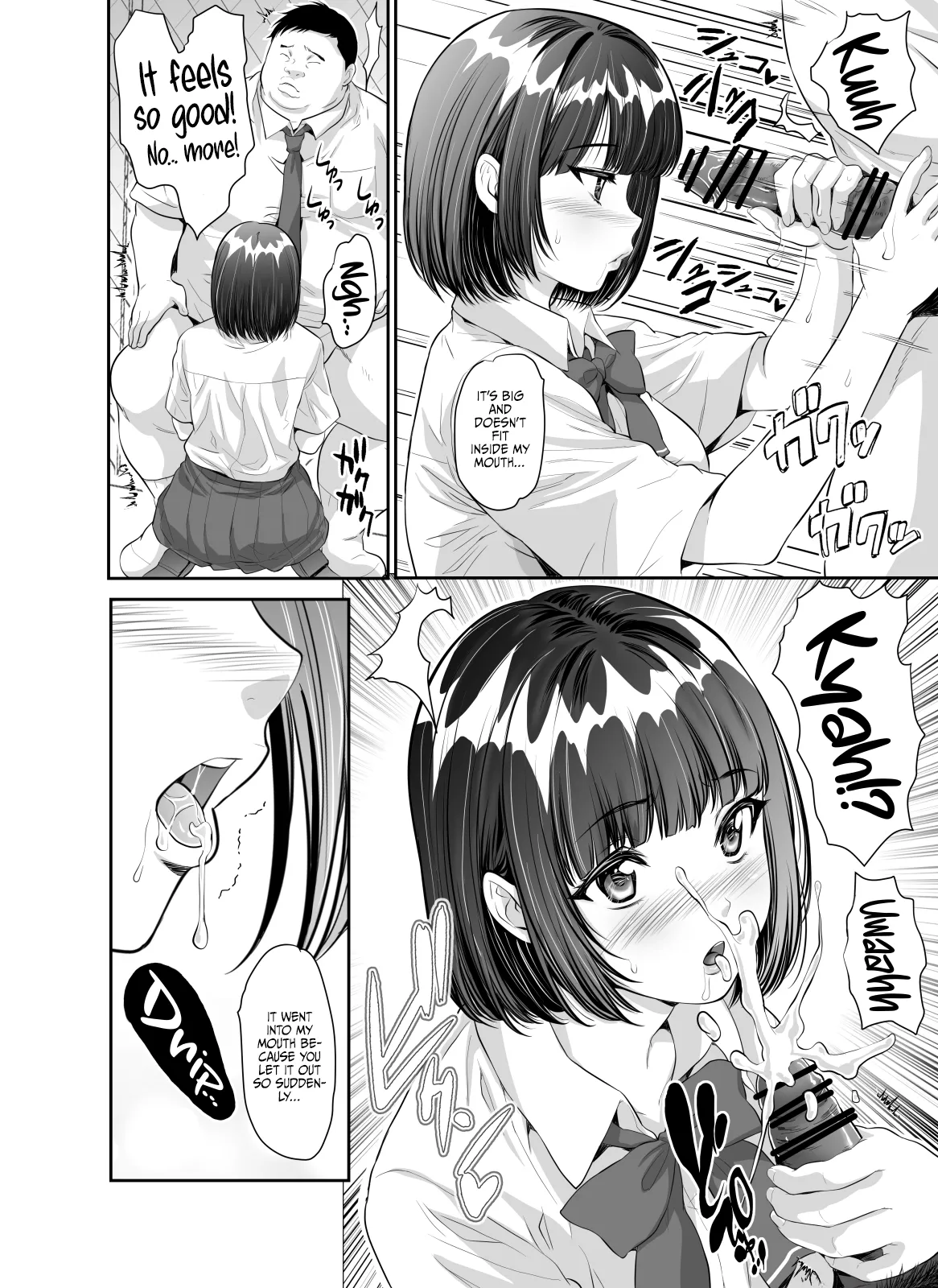 [Z-CHO]Mainichi H na Koto o Yokyu Shite Kuru Uno-chan | Uno-Chan Asks Me To Do Lewd Things Every Day[English] {Doujins.com} Page 8