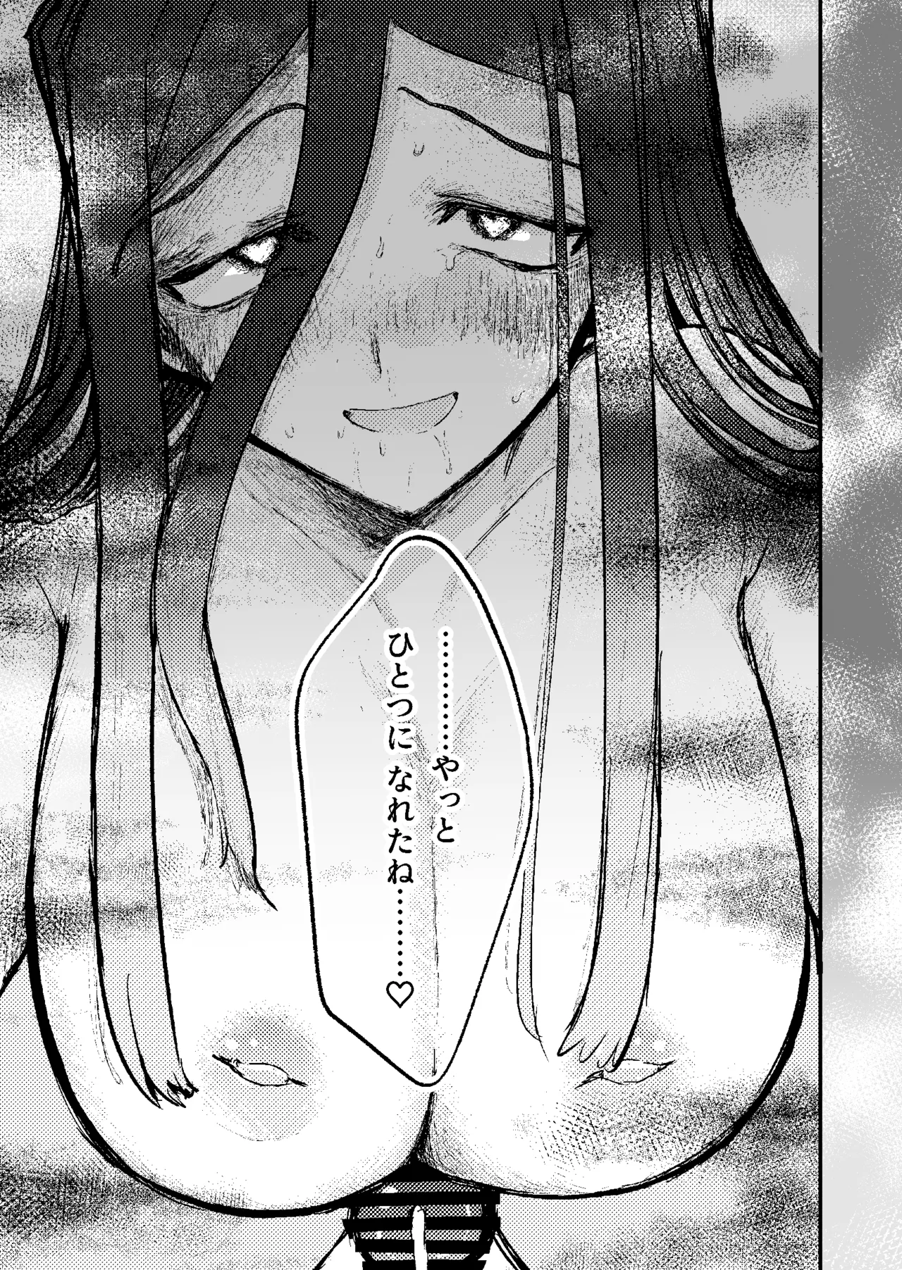 [Kazoku ni Narou yo (Honetsu Kiniki)]Suki・Suki・Daisuki・![Digital] Page 48