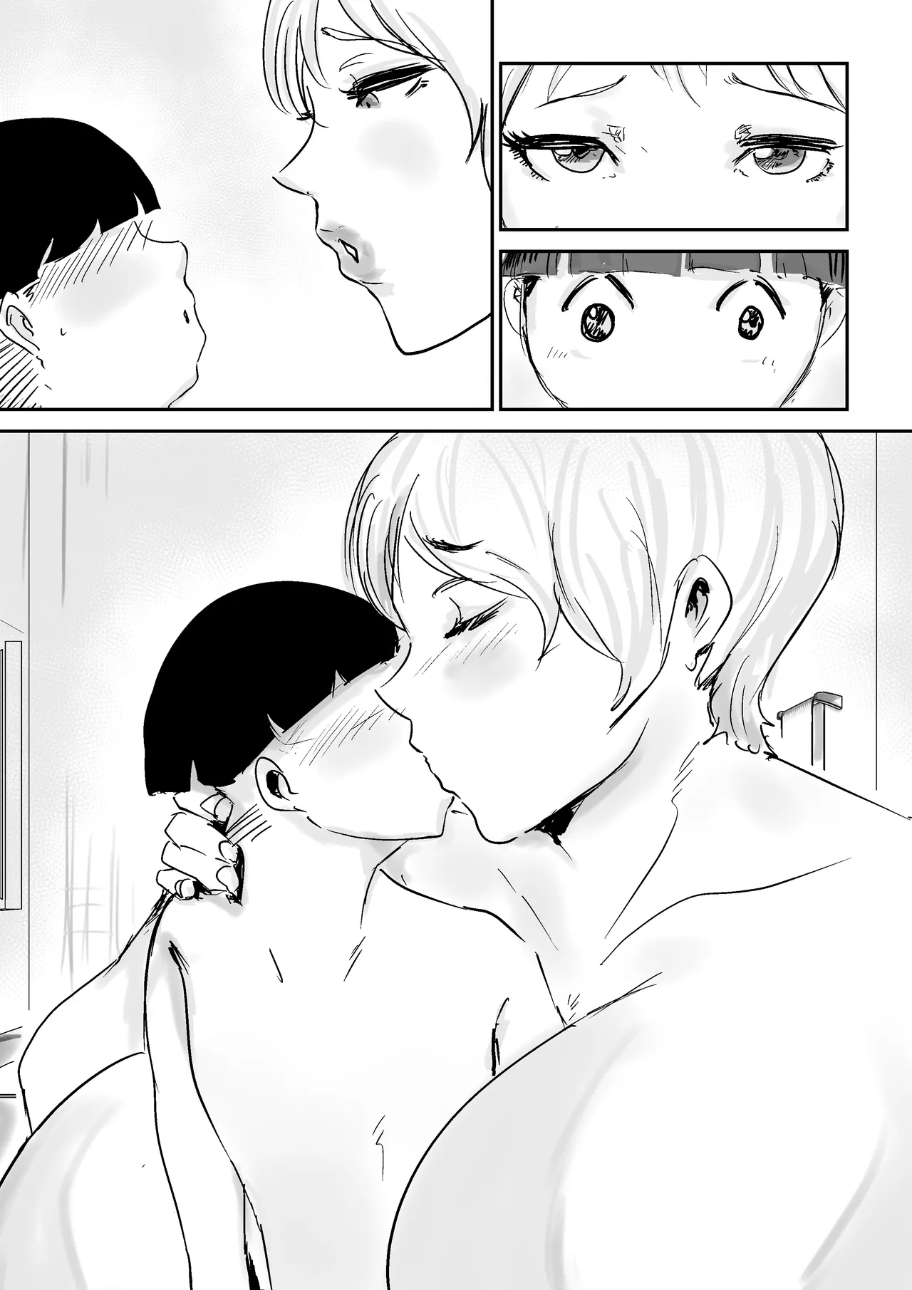 [Hathor]Tomo Mama NTR Produce[Digital] Page 22