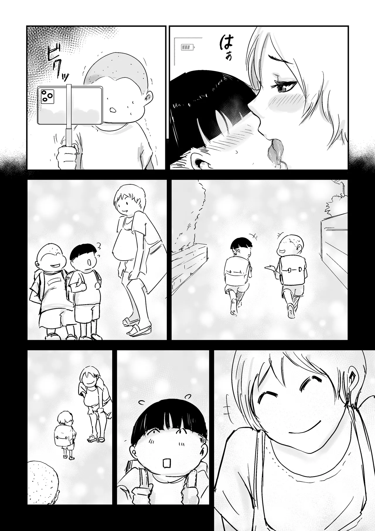 [Hathor]Tomo Mama NTR Produce[Digital] Page 37