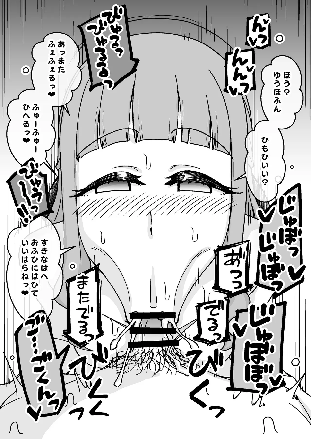 [Arimuland (Ari and Mura)]Saimin Musume ～no Hahaoya～[Digital] Page 21