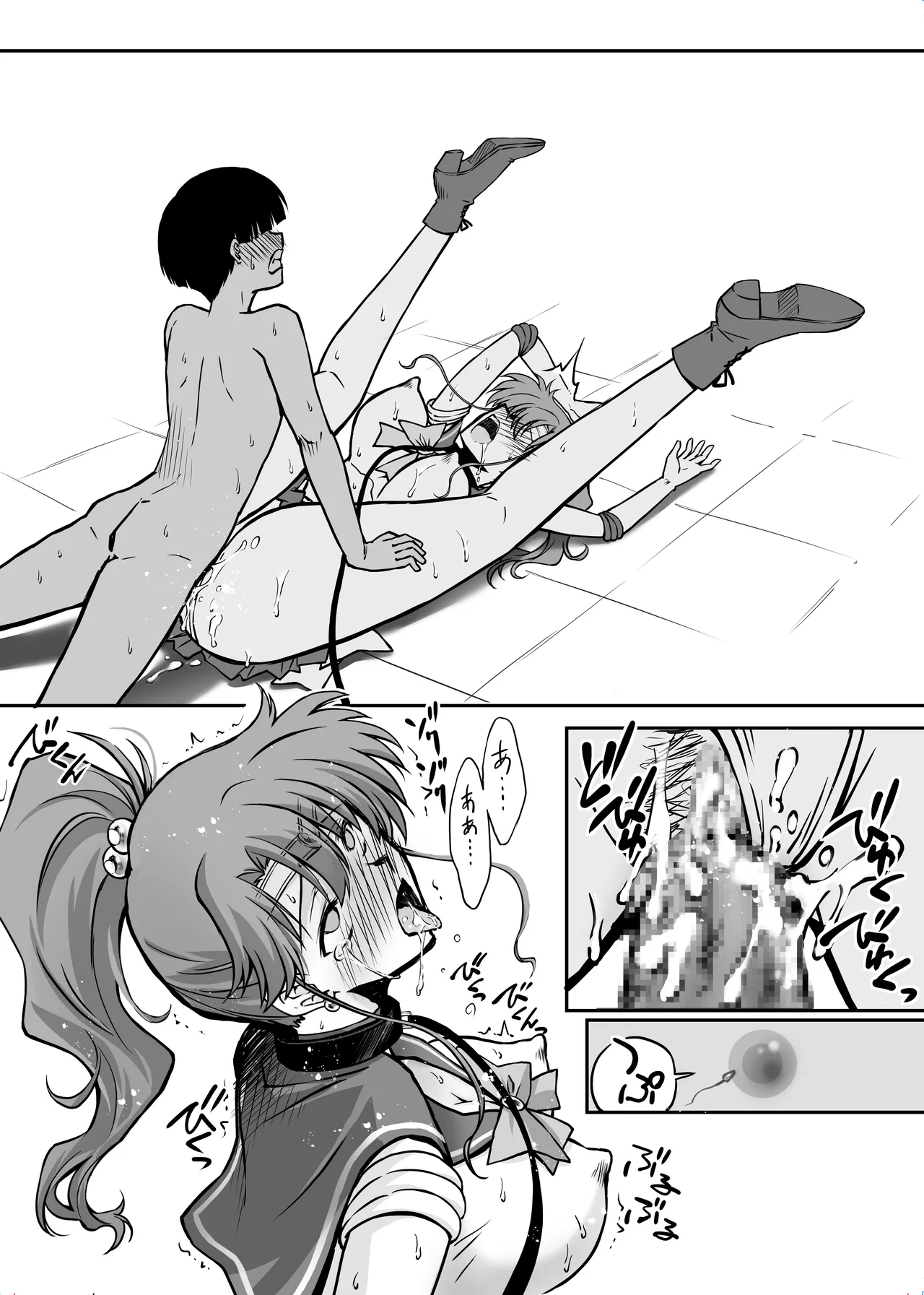 [BLUE GARNET (Serizawa Katsumi)]Sono Hoshi wa Yogosarete 8(Bishoujo Senshi Sailor Moon) [Digital] Page 27