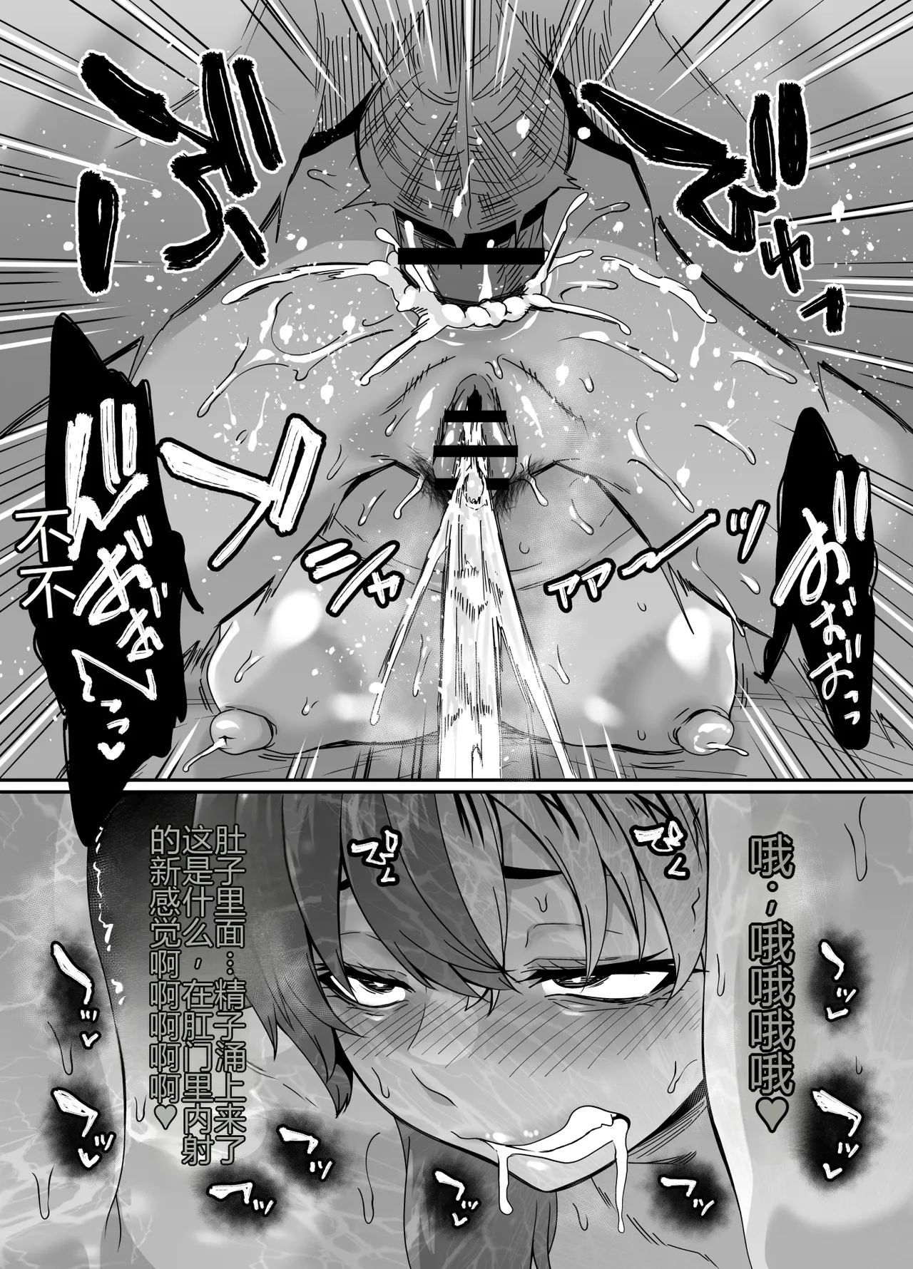 [Tiramisu Tart (Kazuhiro)]Zubora Ane (Haishinsha) ga Gobaku Ero Buzz Shitakara Hirakinaotte Kyoudai de Ero Haishin suru Waku 2[个人机翻] Page 49