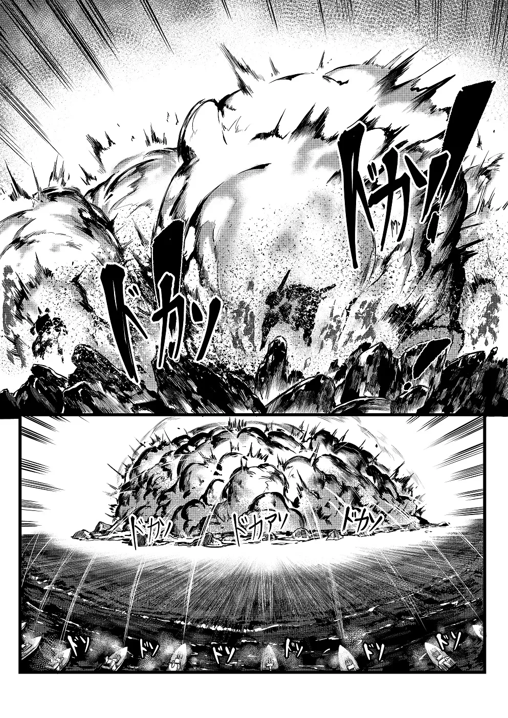 [Tobe]Invincible Dragon(Last Origin)[个人机翻] Page 12