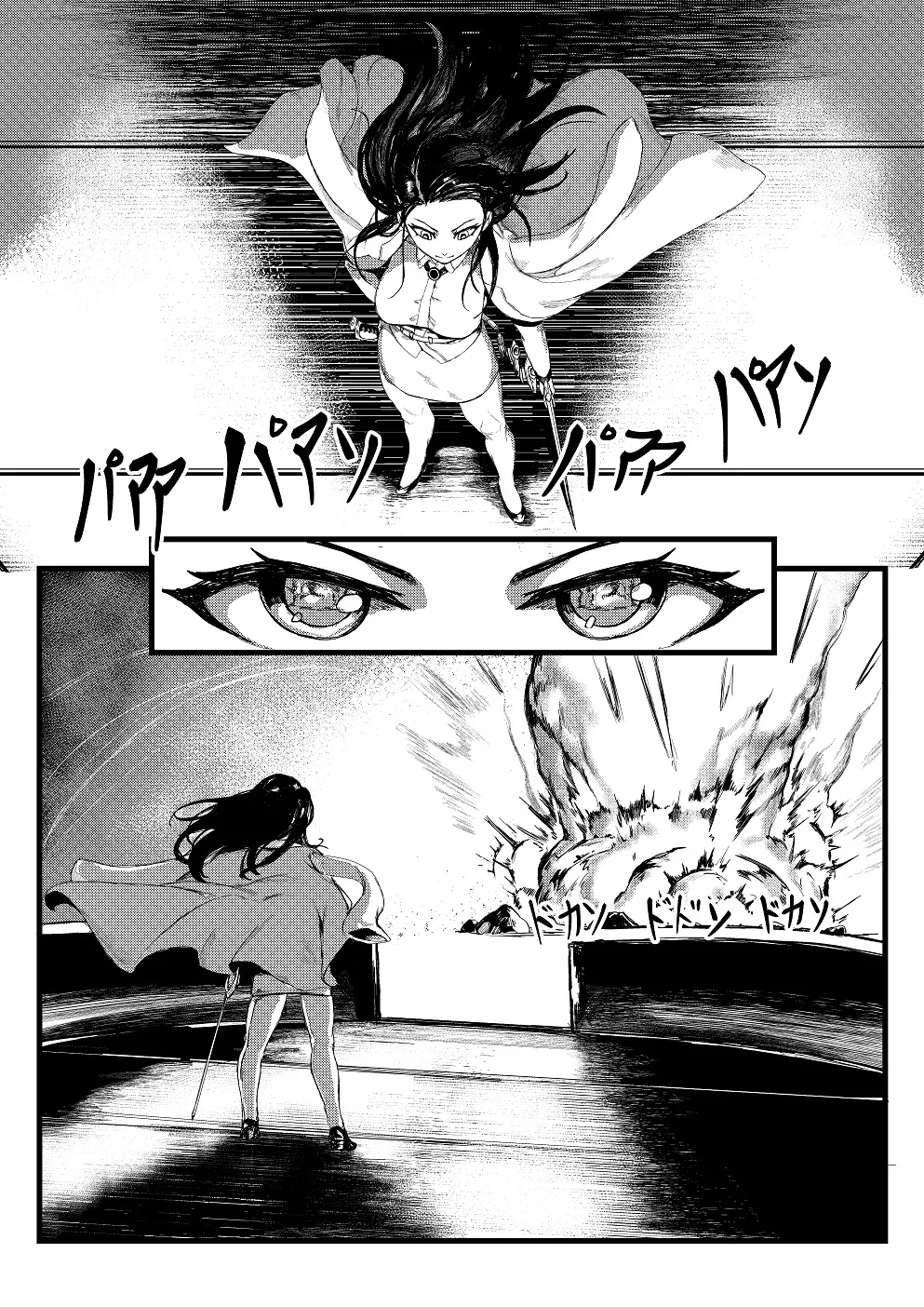 [Tobe]Invincible Dragon(Last Origin)[个人机翻] Page 13