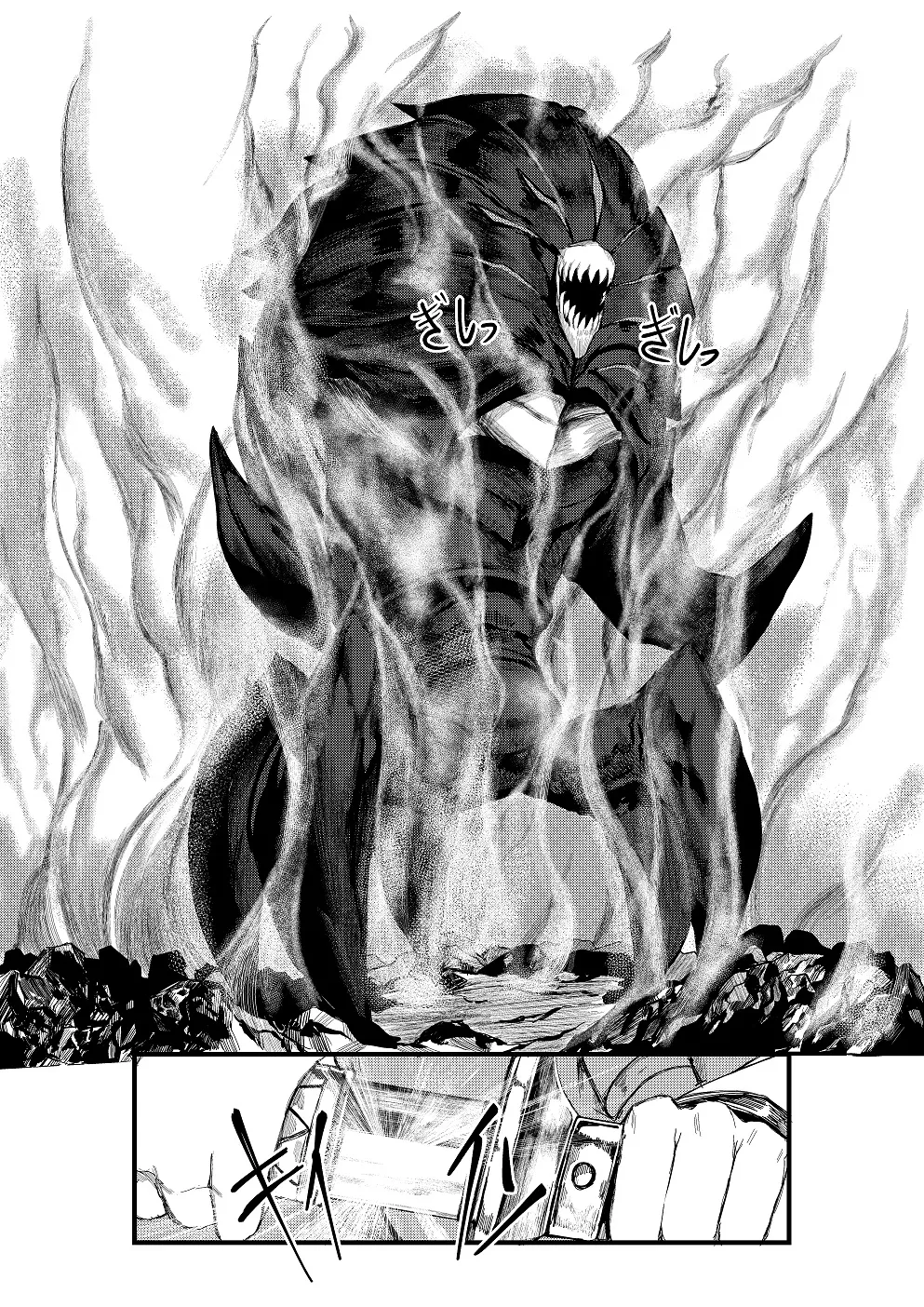 [Tobe]Invincible Dragon(Last Origin)[个人机翻] Page 17