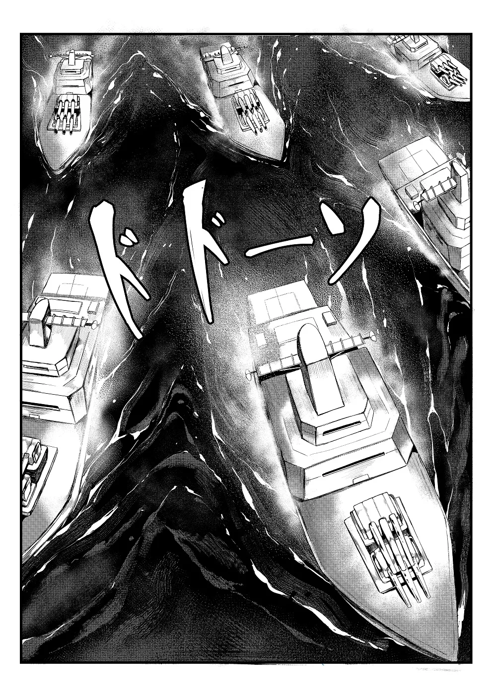 [Tobe]Invincible Dragon(Last Origin)[个人机翻] Page 5