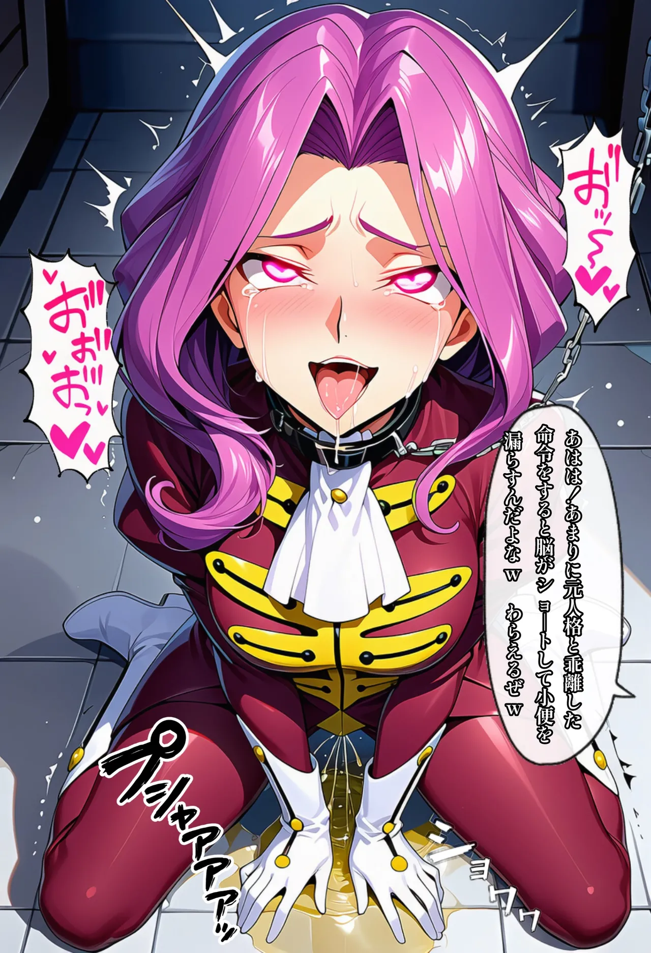 ぎあす2[AI Generated] Page 20