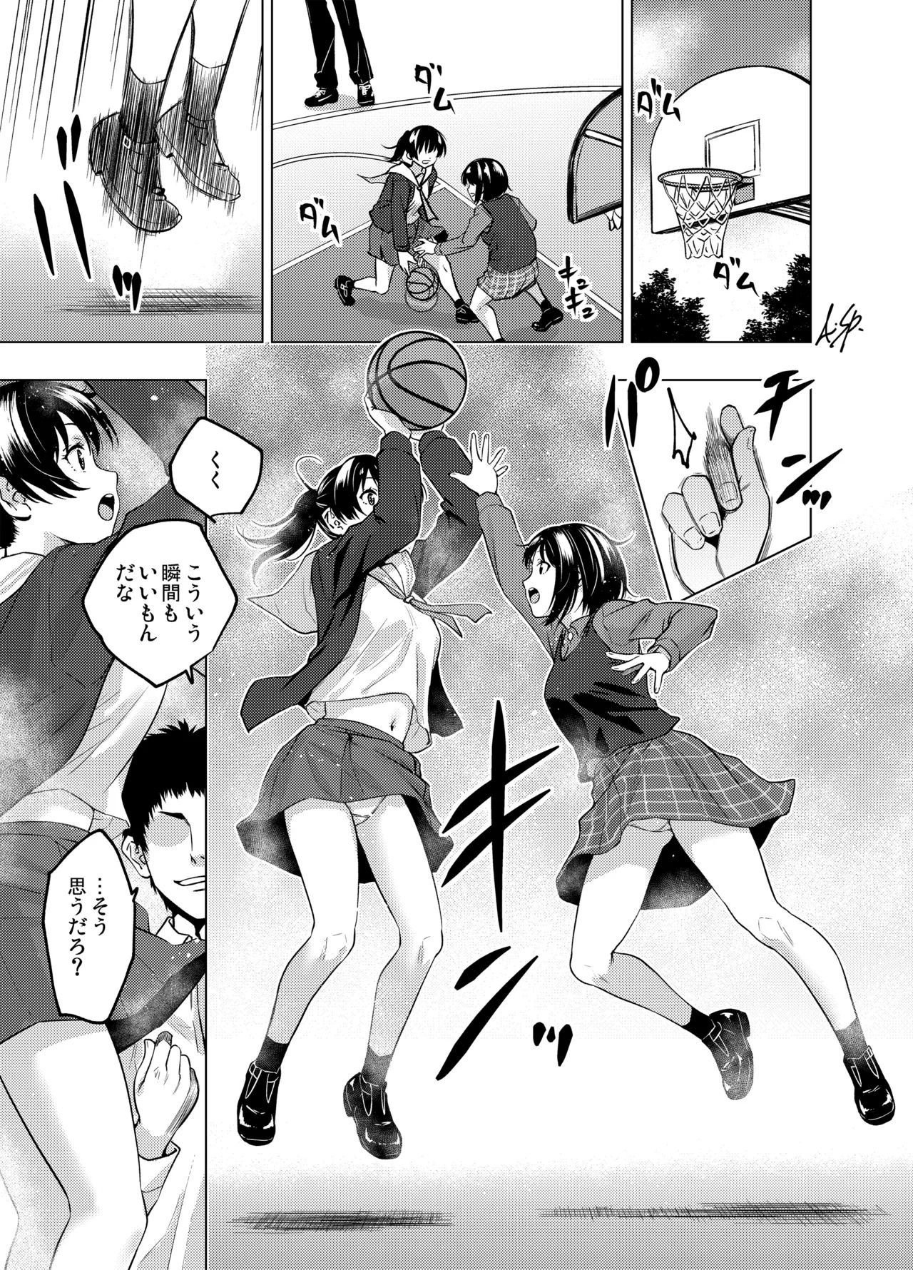 [FANBOX]As-Special - Time stop Page 21