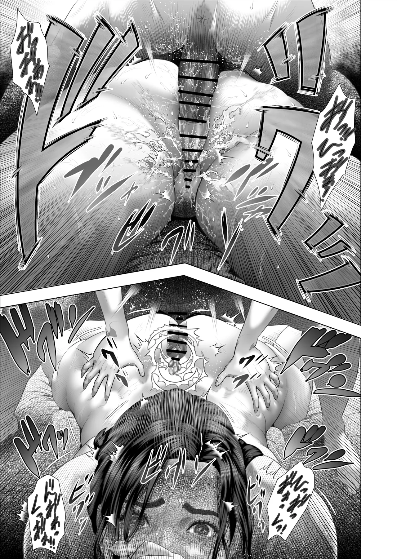 [Hy-dou (Hyji)]Kinjo Yuuwaku Shiro Soubi Oba-san no Himeta,,, 2 - Jakuten Hen Page 39