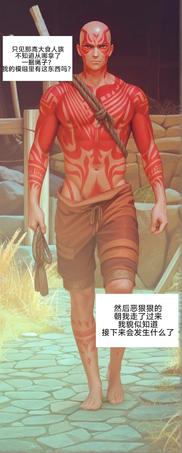 [易安]易安的kenshi之旅(Chapter 1-4) [Chinese] [AI generated] Page 13