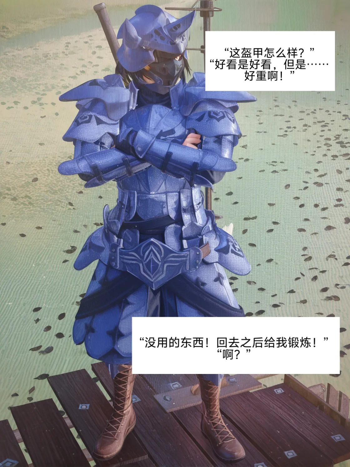 [易安]易安的kenshi之旅(Chapter 5-8) [Chinese] [AI generated] Page 4
