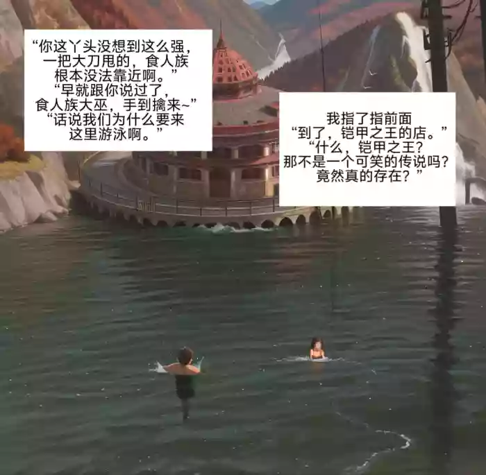 [易安]易安的kenshi之旅(Chapter 5-8) [Chinese] [AI generated]