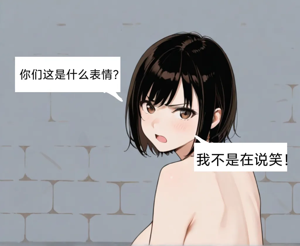 [易安]易安的kenshi之旅(Chapter 17-20) [Chinese] [AI generated] Page 52