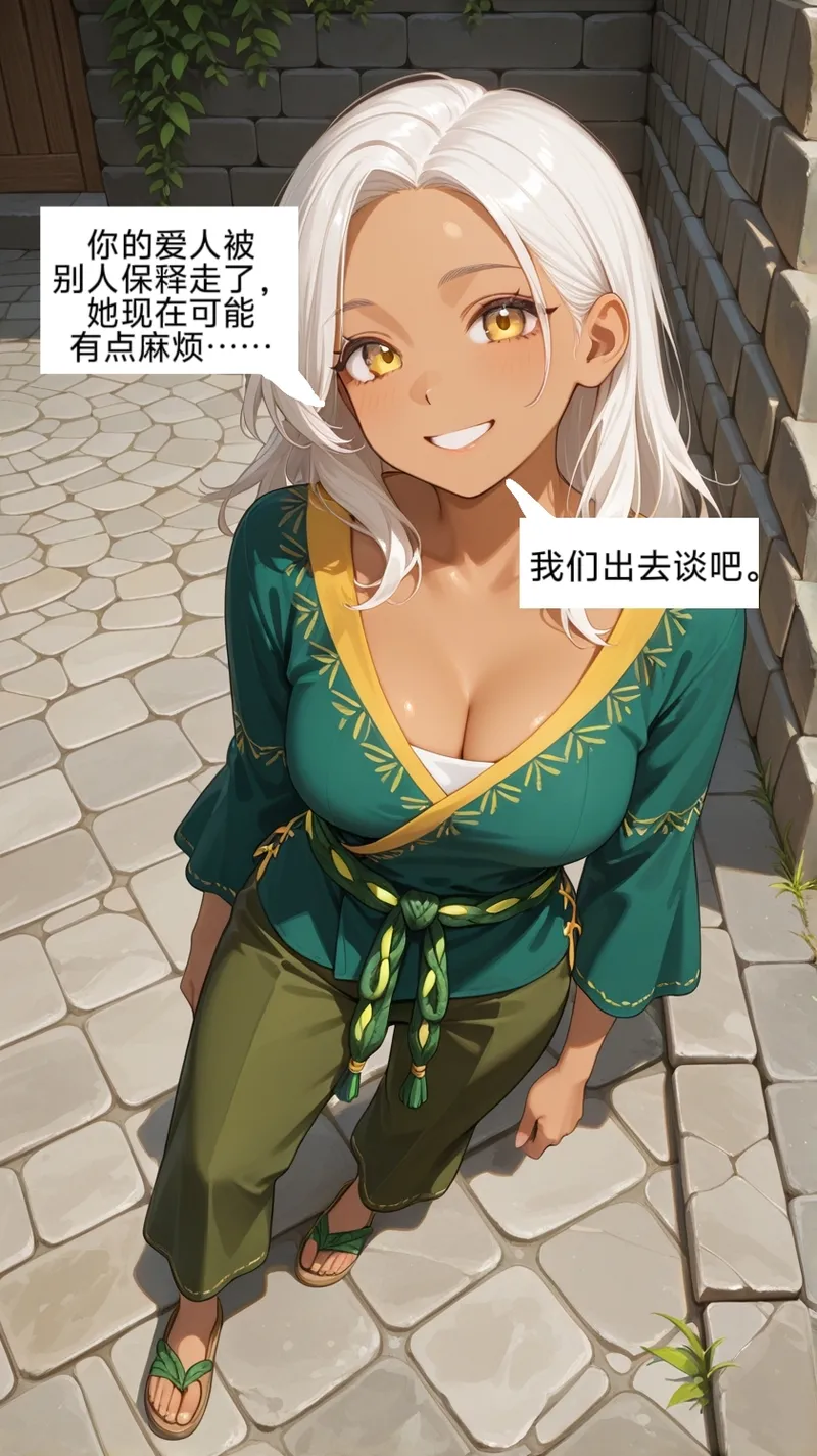 [易安]易安的kenshi之旅(Chapter 17-20) [Chinese] [AI generated] Page 67