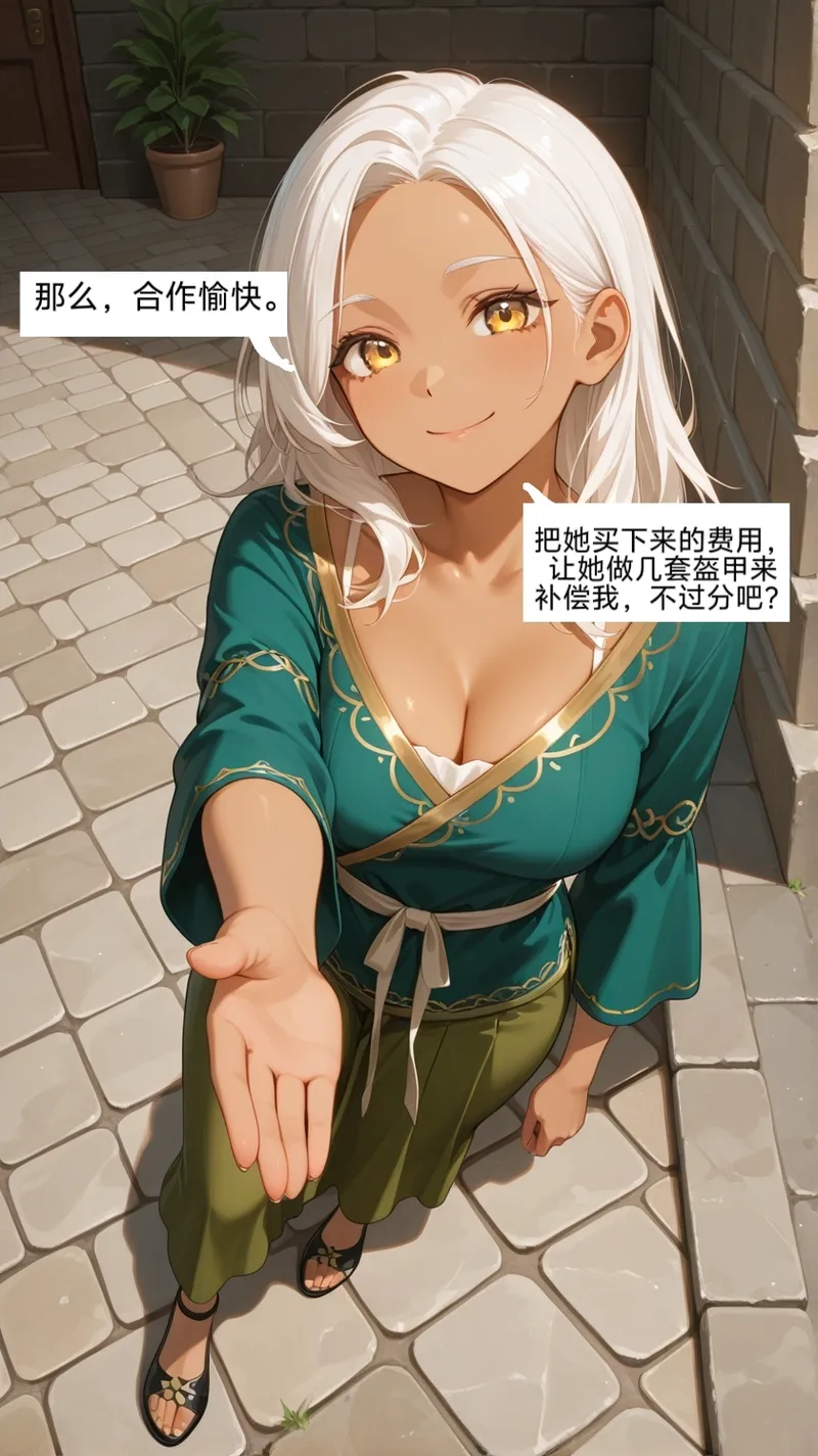 [易安]易安的kenshi之旅(Chapter 17-20) [Chinese] [AI generated] Page 71