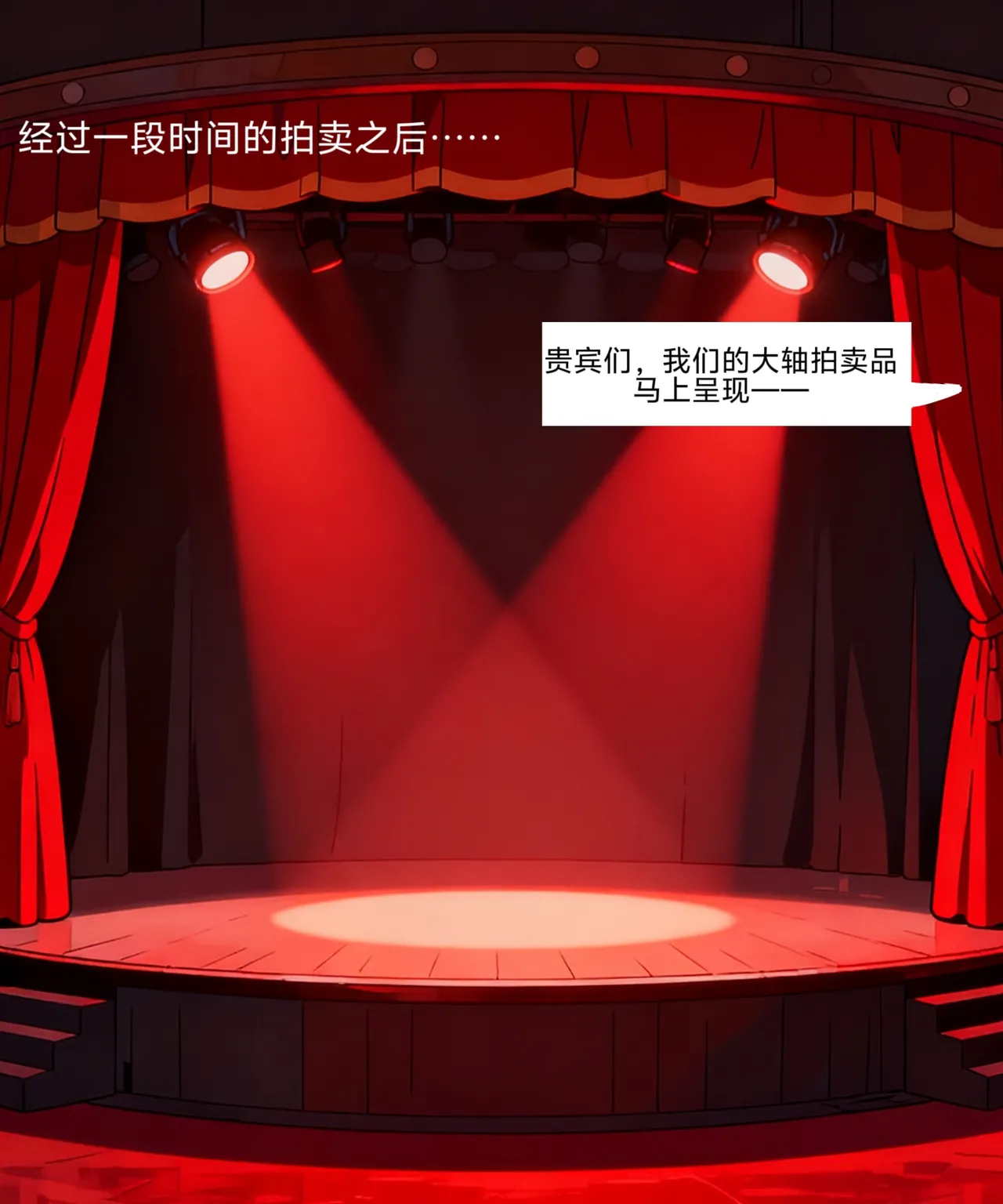 [易安]易安的kenshi之旅(Chapter 17-20) [Chinese] [AI generated] Page 80