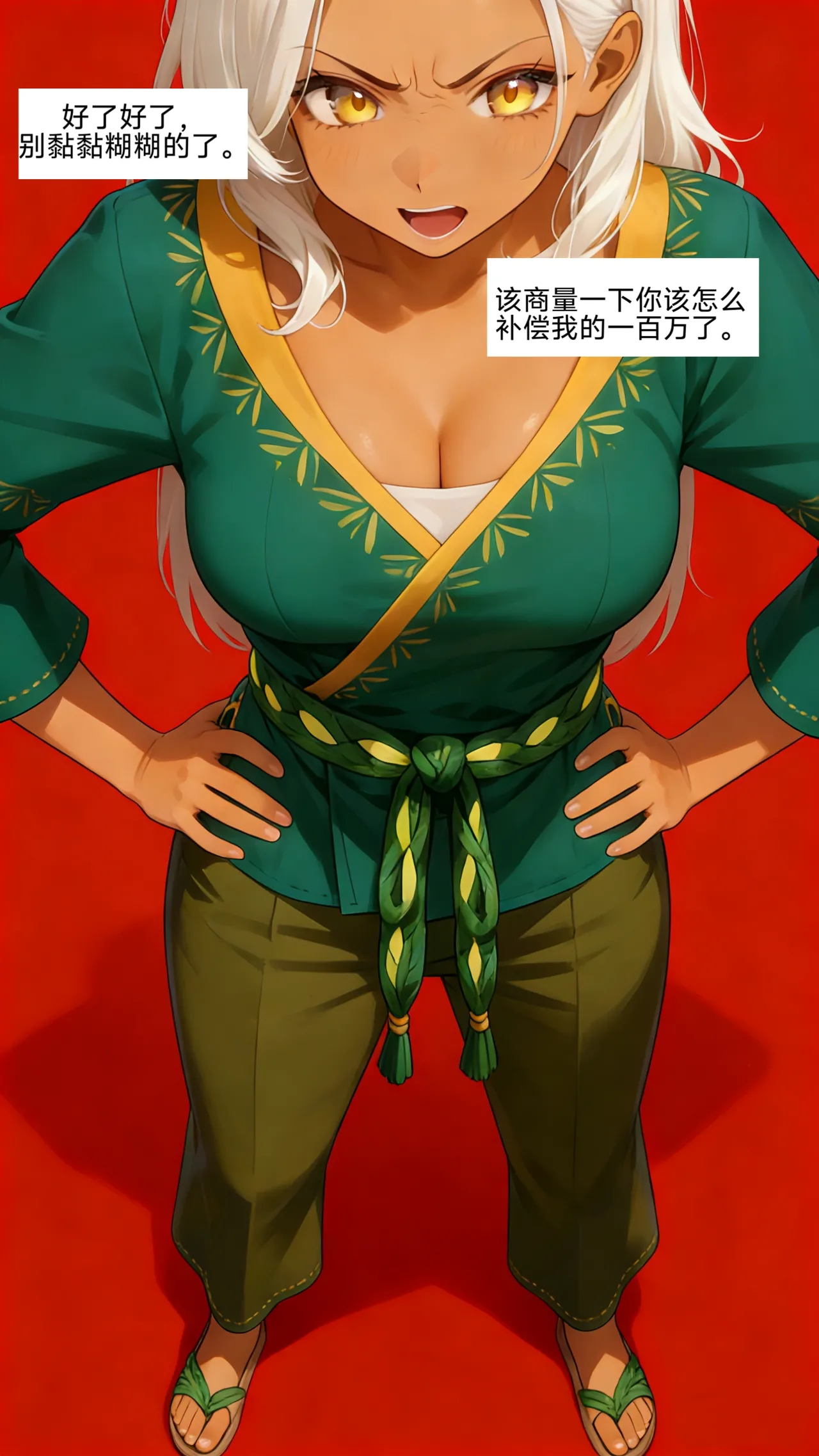 [易安]易安的kenshi之旅(Chapter 17-20) [Chinese] [AI generated] Page 84