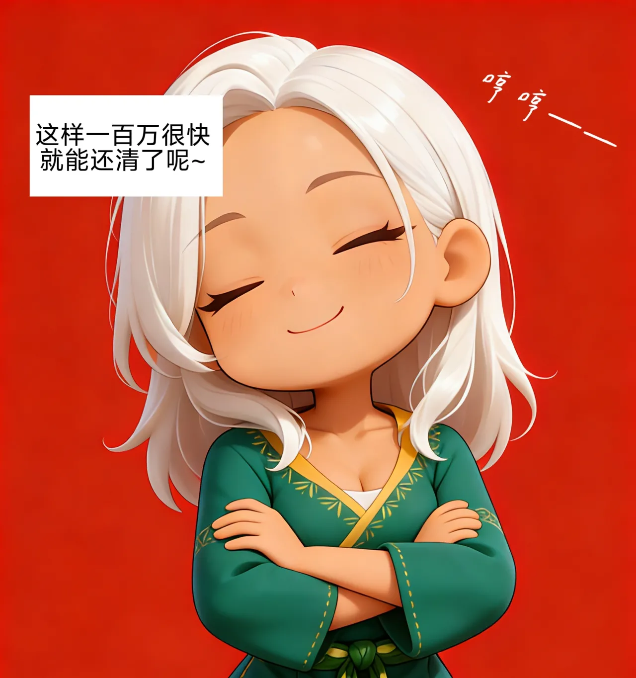 [易安]易安的kenshi之旅(Chapter 17-20) [Chinese] [AI generated] Page 86