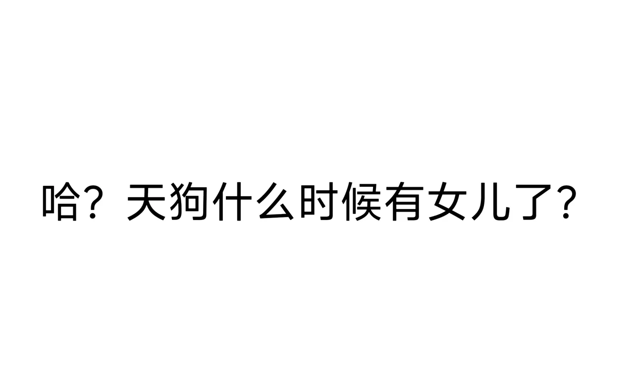 [易安]易安的kenshi之旅(Chapter 17-20) [Chinese] [AI generated] Page 88