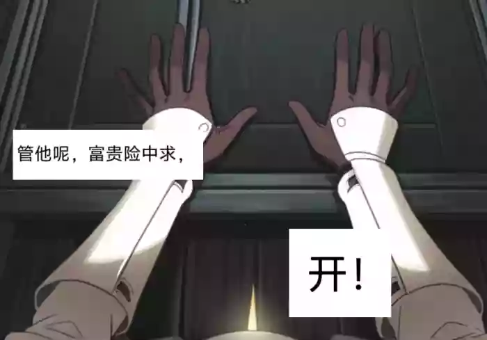 [易安]易安的kenshi之旅(Chapter 17-20) [Chinese] [AI generated]