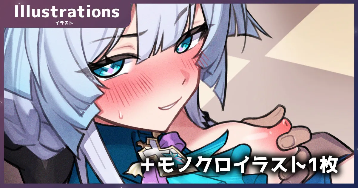 [piccione!!]Cerydra Chikubi Zeme(Honkai: Star Rail) Page 1