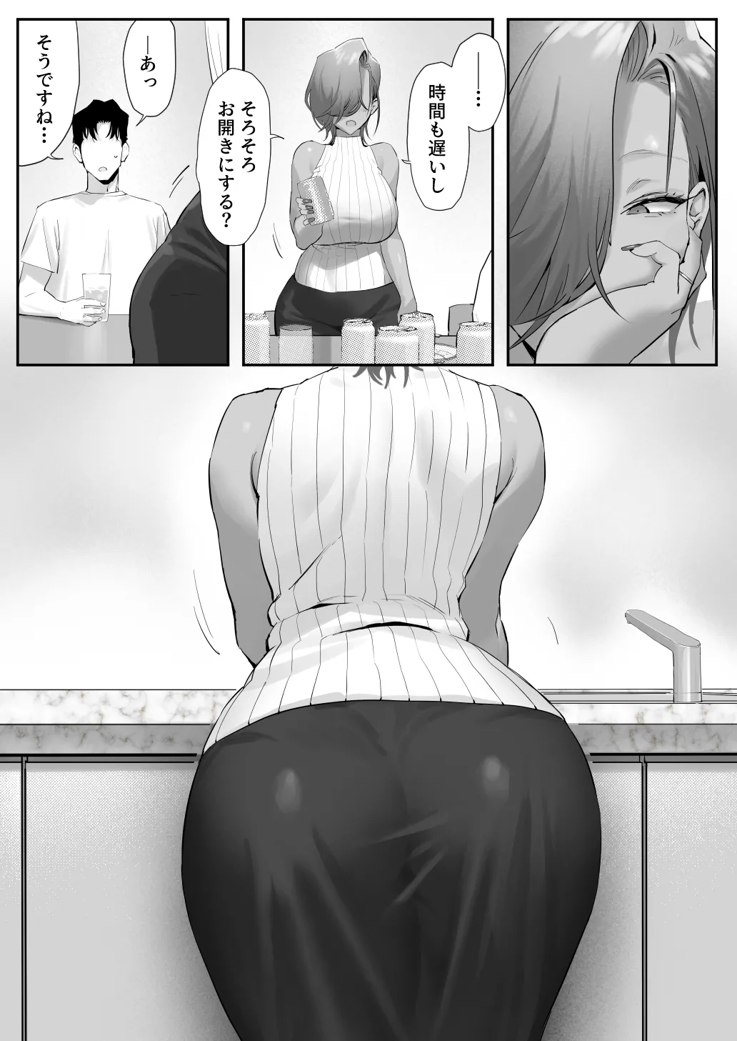 [Genkai Hatsudensho (Nakamo)]Onna Gal Joushi to Furin suru Hanashi 5 Page 54