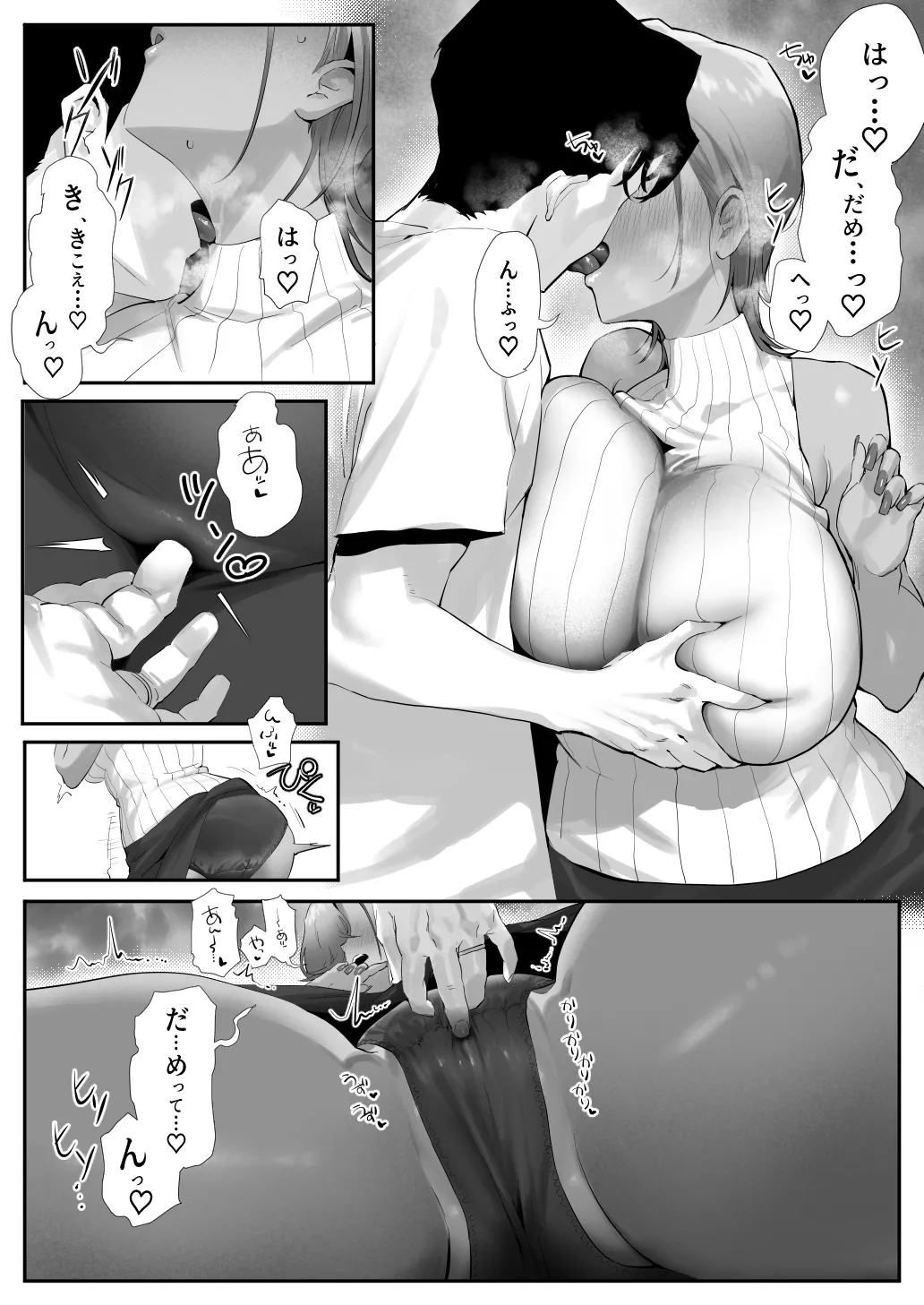 [Genkai Hatsudensho (Nakamo)]Onna Gal Joushi to Furin suru Hanashi 5 Page 57