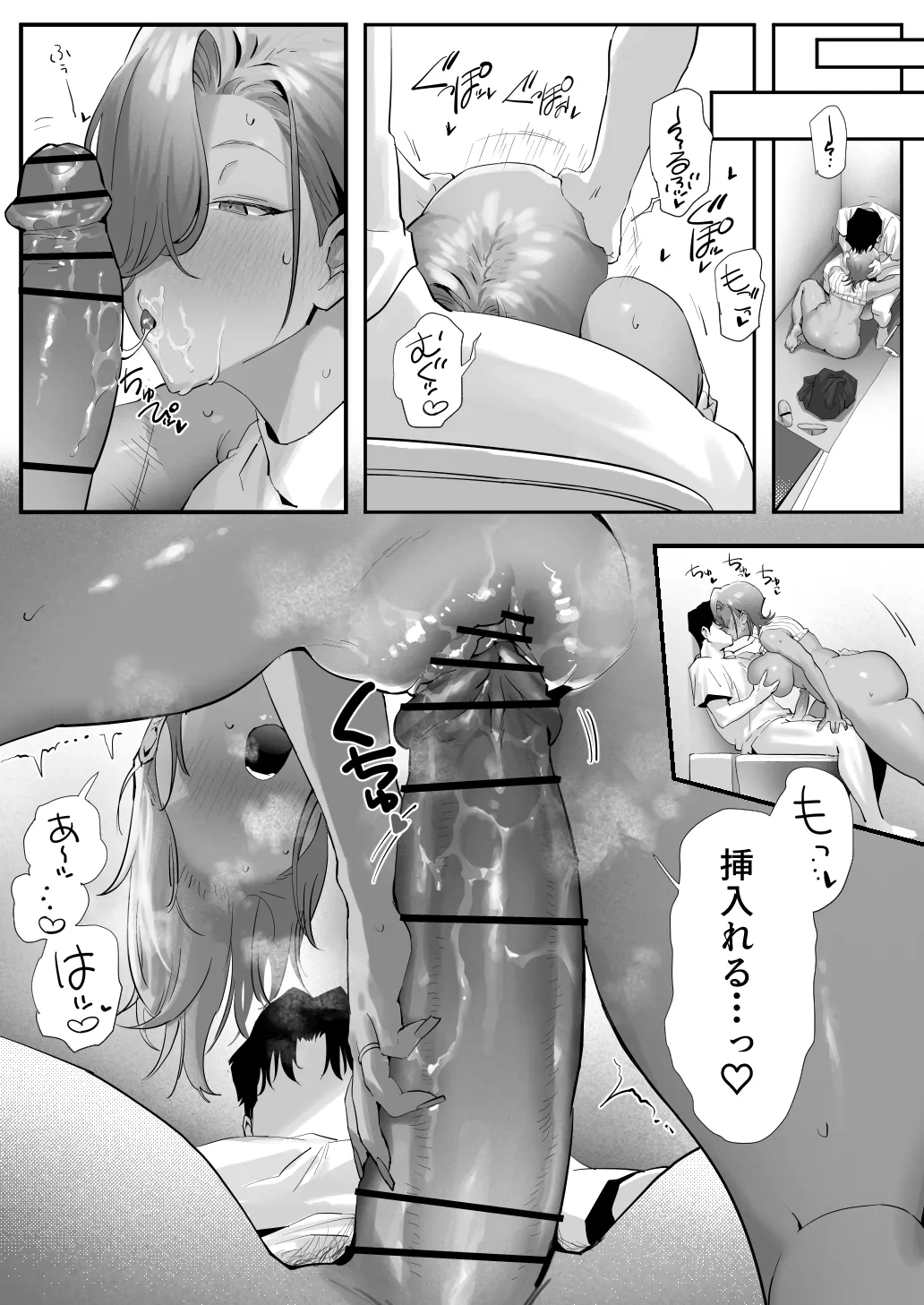 [Genkai Hatsudensho (Nakamo)]Onna Gal Joushi to Furin suru Hanashi 5 Page 66