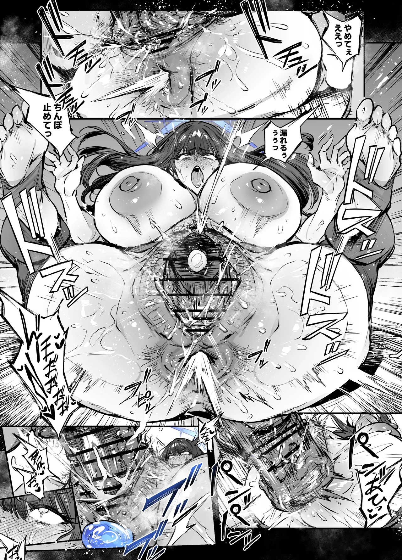 [thirty8ght]Saori Jinkaku Haisetsu(Blue Archive) Page 10