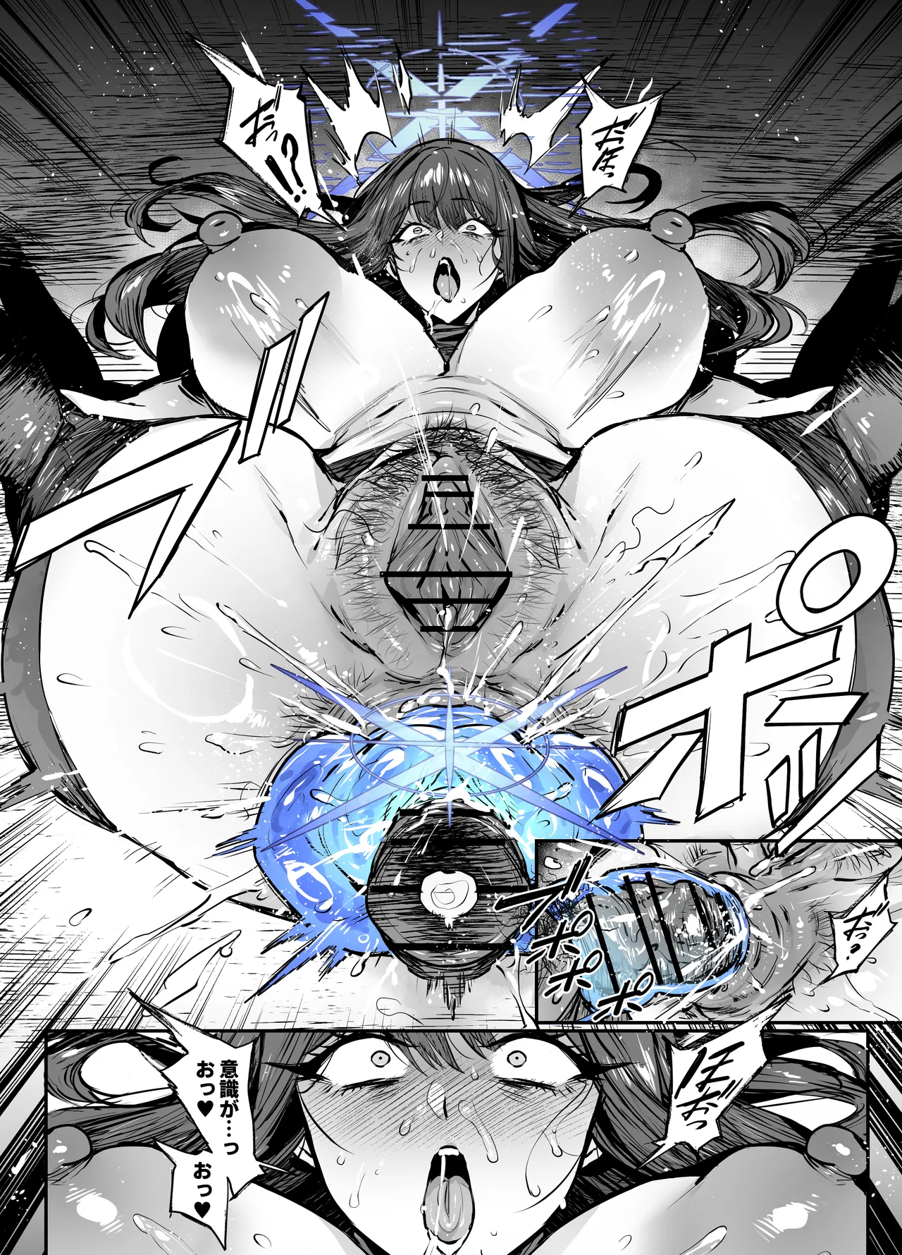 [thirty8ght]Saori Jinkaku Haisetsu(Blue Archive) Page 15