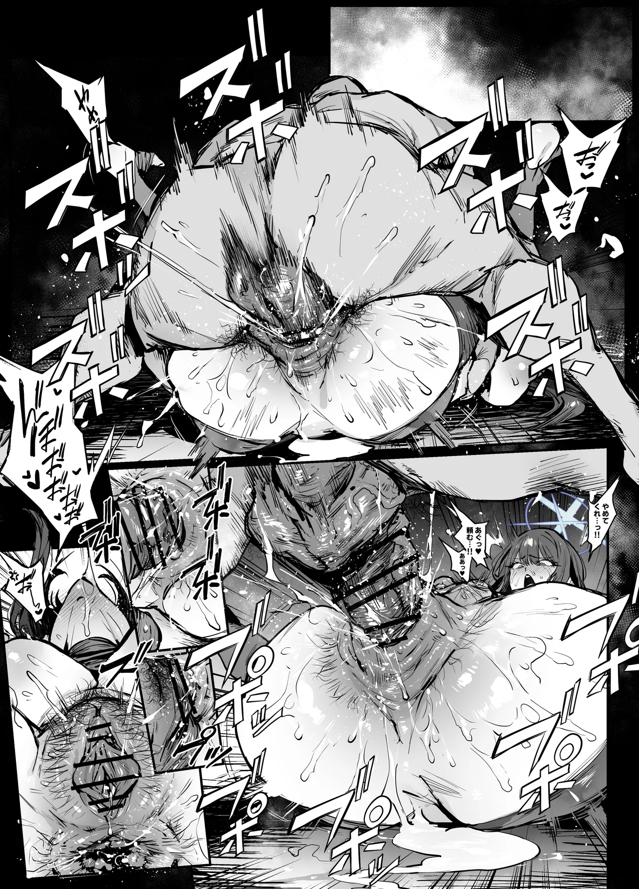 [thirty8ght]Saori Jinkaku Haisetsu(Blue Archive) Page 2