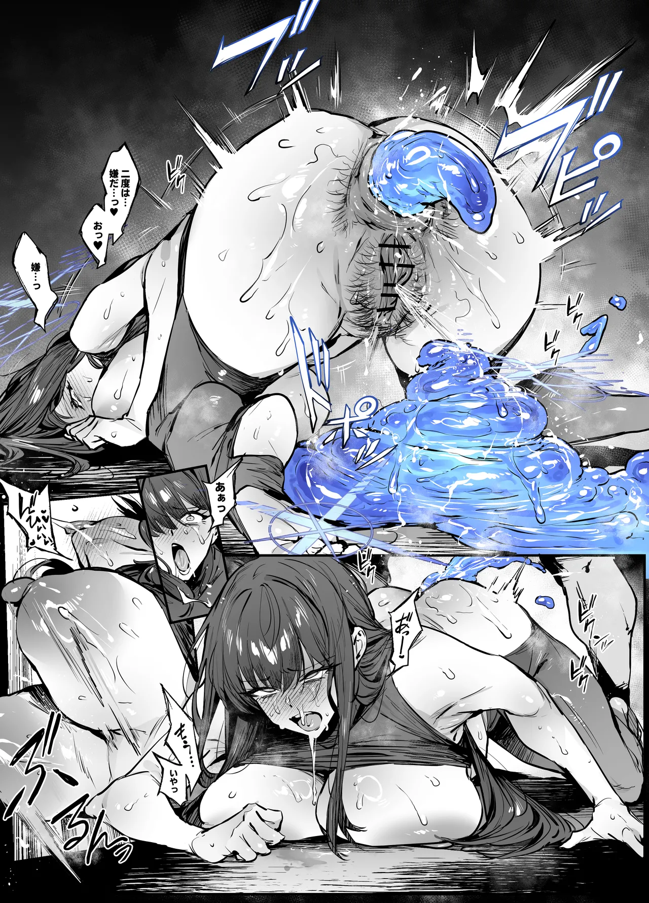 [thirty8ght]Saori Jinkaku Haisetsu(Blue Archive) Page 8