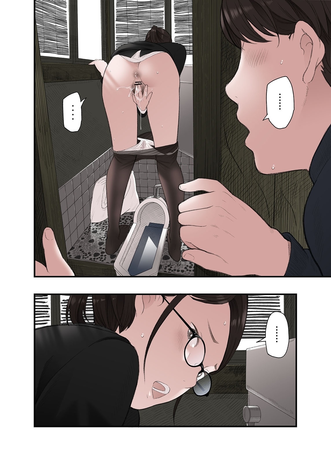 [Namaribou Nayonayo]Ichiou, Share House no Kanrinin Nandesu ga... Ch. 2[Chinese] Page 4