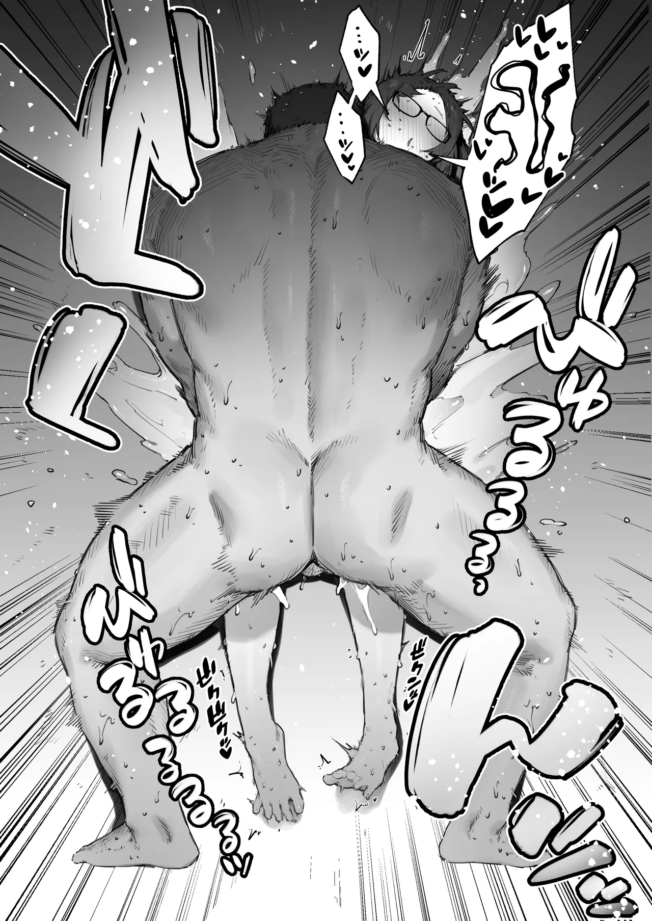 [Nigiri Usagi]Seito ni Juusho ga Baretanda ga Owatta Kamoshiren 1-15 Page 106