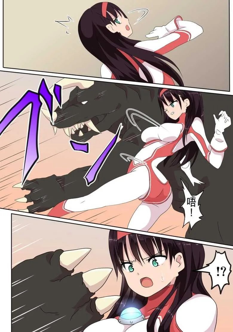 [co]Ultra Heroine Zettai Zetsumei 1-3 | 超女英雄绝体绝命 + 超女英雄身陷绝境 2 + 超级女英雄身陷绝境 3[Chinese] Page 19