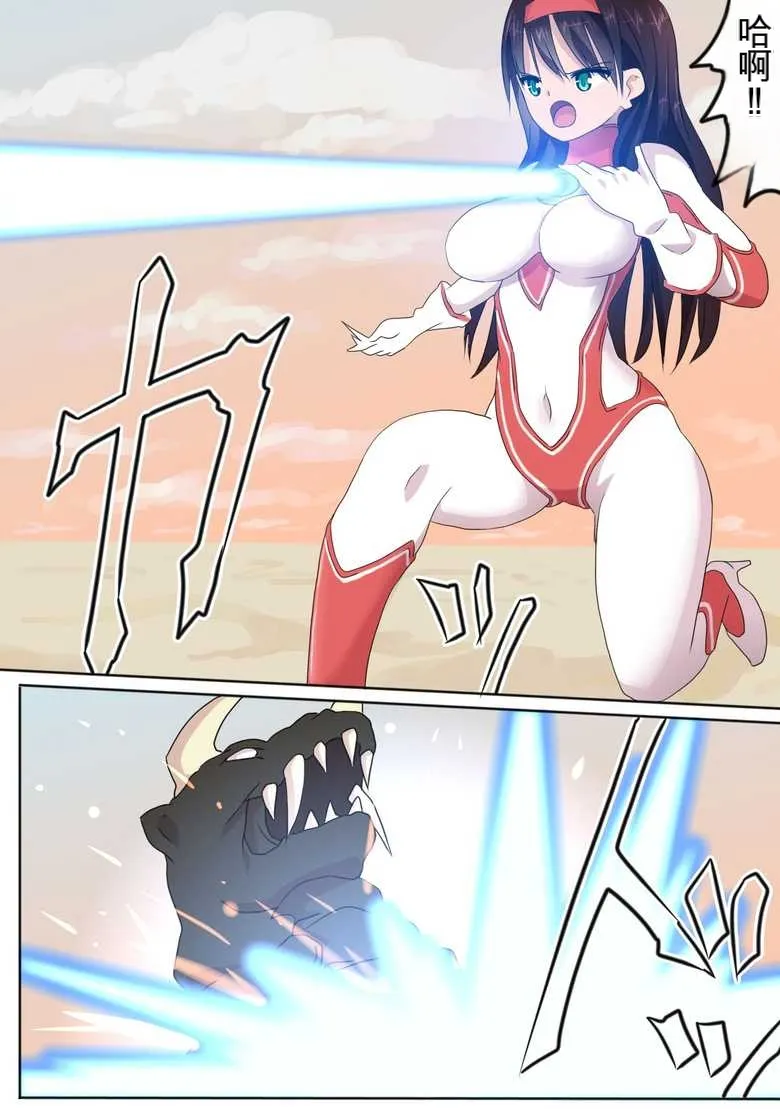 [co]Ultra Heroine Zettai Zetsumei 1-3 | 超女英雄绝体绝命 + 超女英雄身陷绝境 2 + 超级女英雄身陷绝境 3[Chinese] Page 24